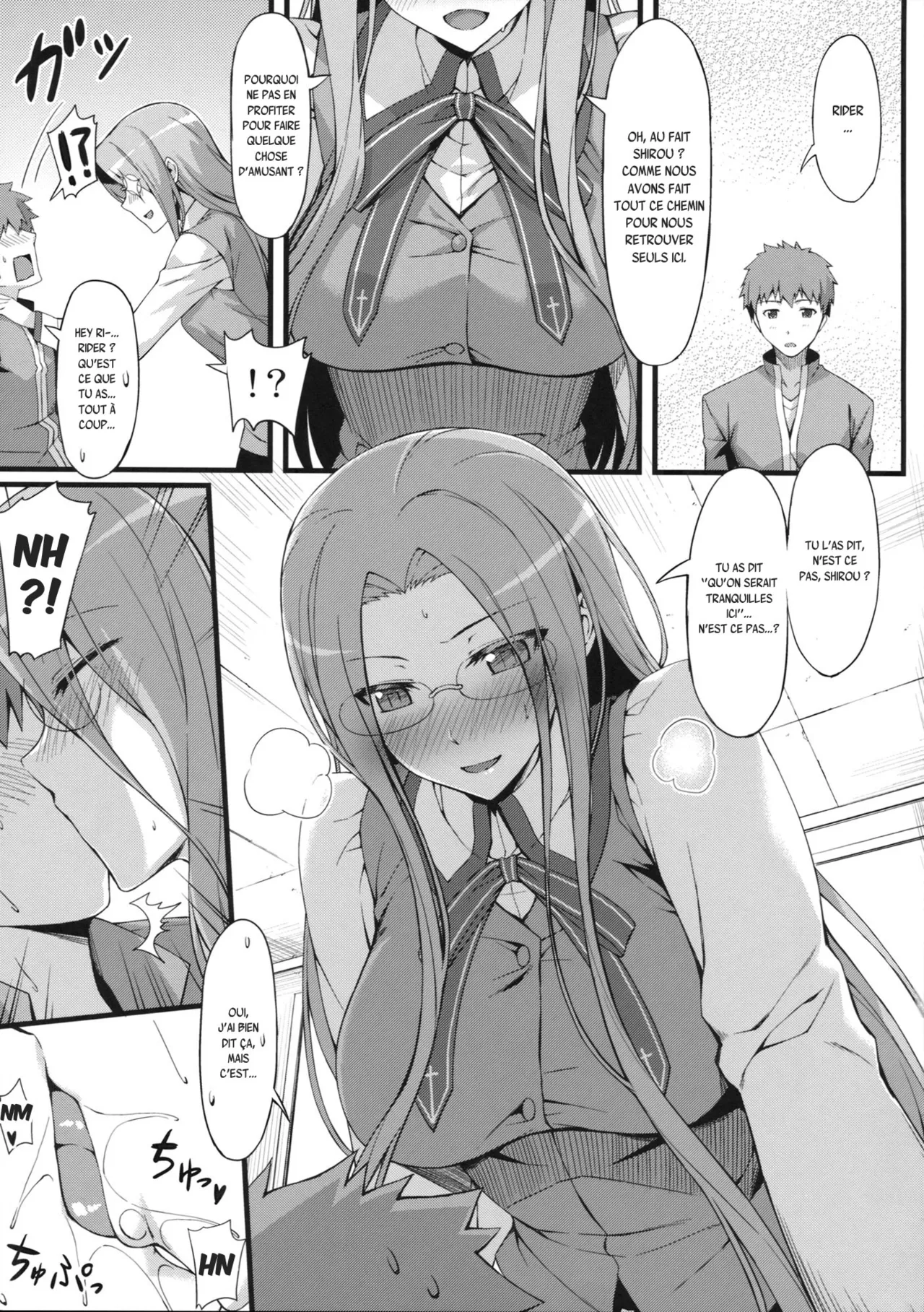 (C84) [S.S.L (Yanagi)] Rider san to Gakusei Fuku. (Fate/hollow ataraxia) [French] {SAXtrad} изображение № 8