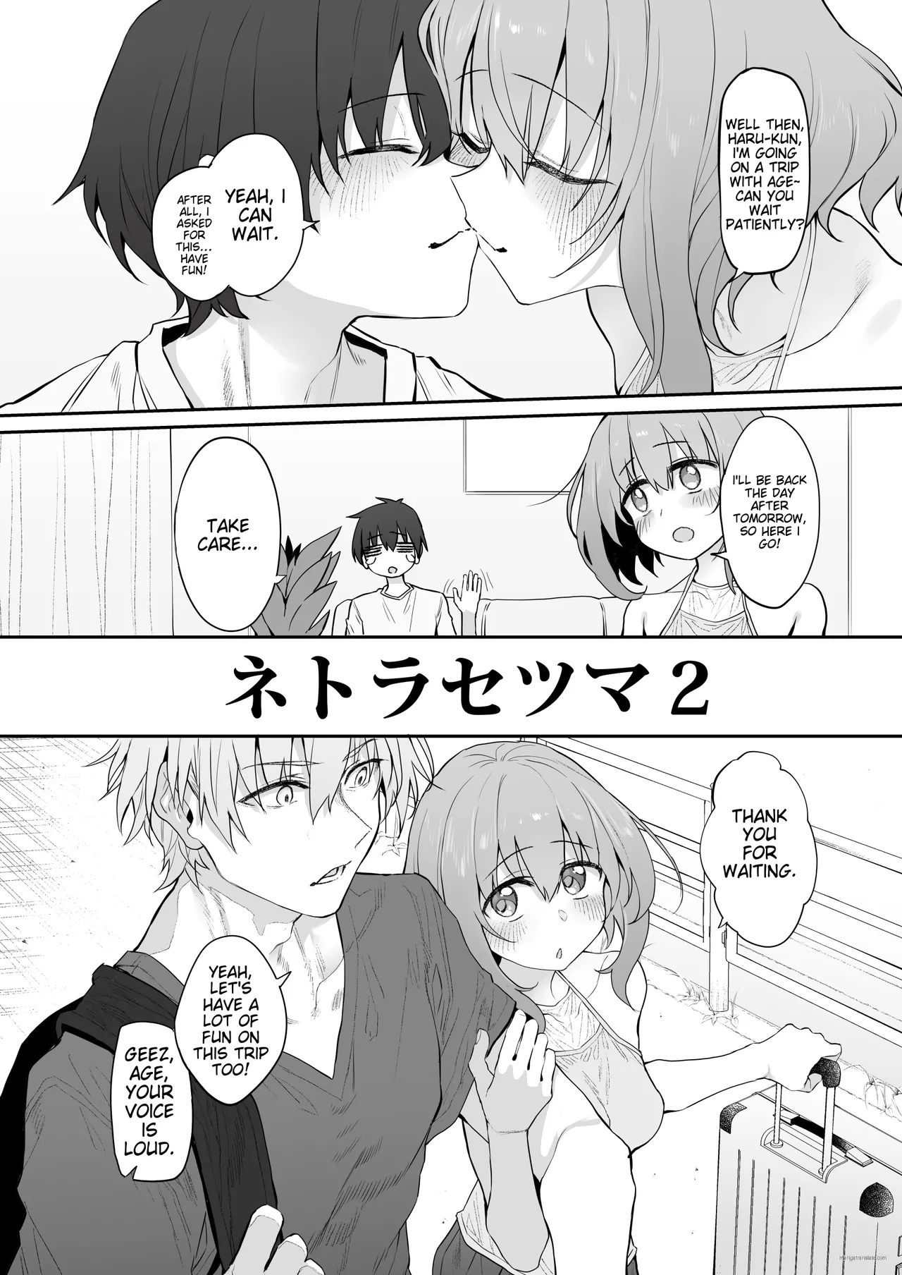 Netorase Wife 2 Bildnummer 2