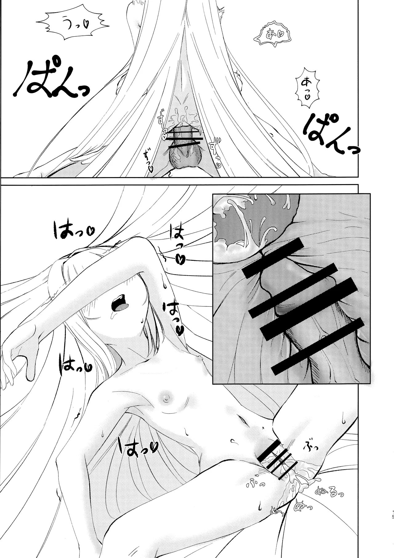 (C106) [Mumei no Katsudon (Noon-chan)] Go-Shujin to Issho Nara, Suki (Senren * Banka) Bildnummer 14