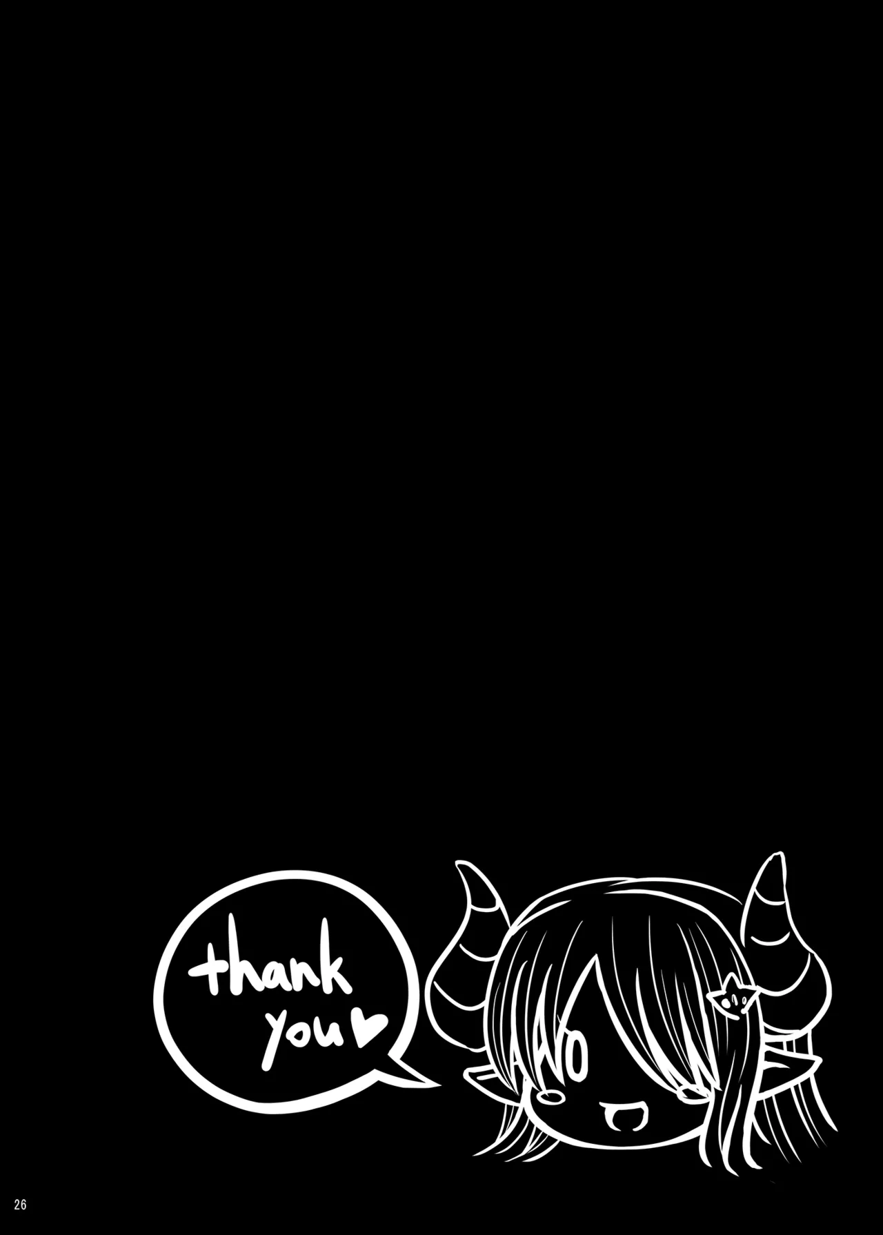 [Deastim (Unadon)] Daijoubu? Onee-san ga Nuitageyokka? (Granblue Fantasy) [Chinese] [Decensored] [Digital] image number 25