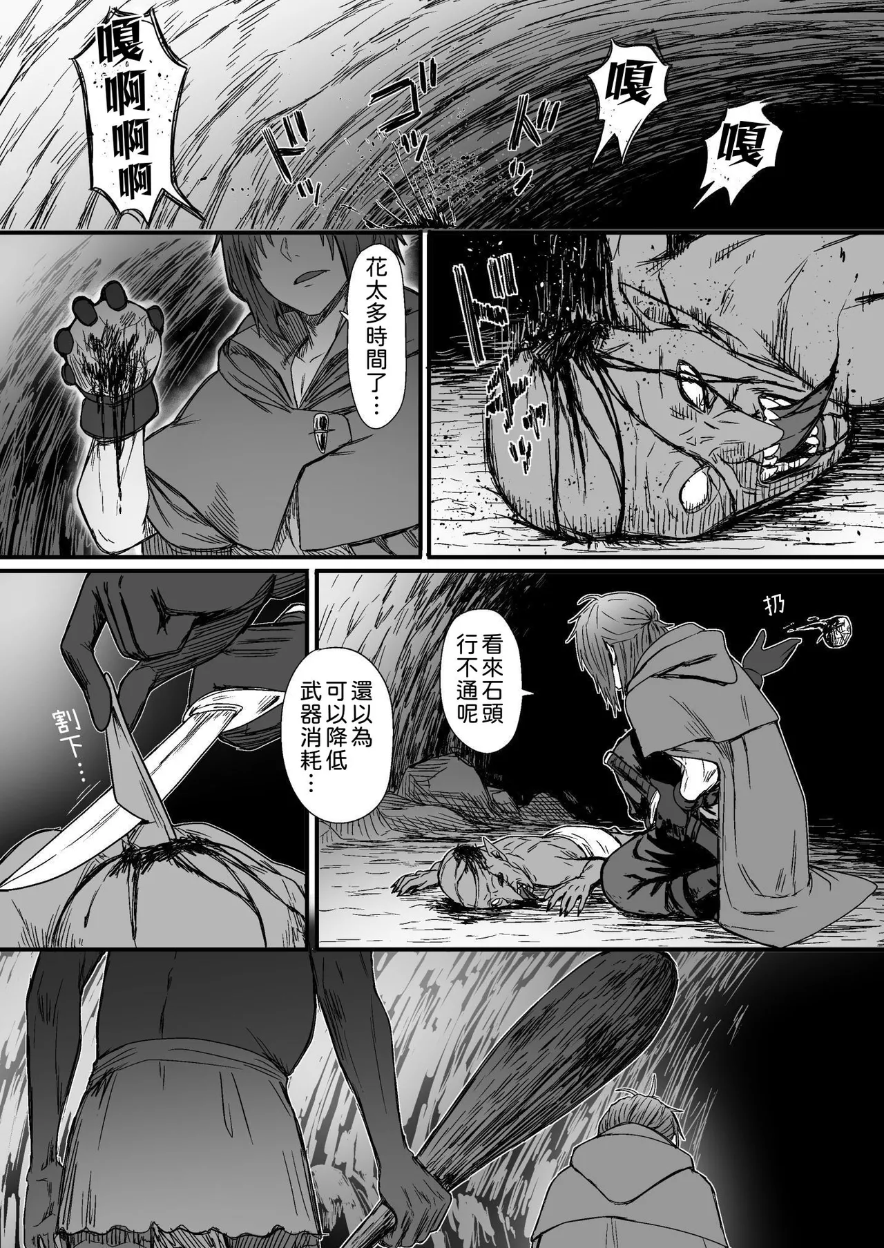 [Seibunkaken (Yanagida Fumita)] Kawaii Kawaii Kawaii | 可爱 可爱 很可爱 [Chinese] [柚香農業] 이미지 번호 3