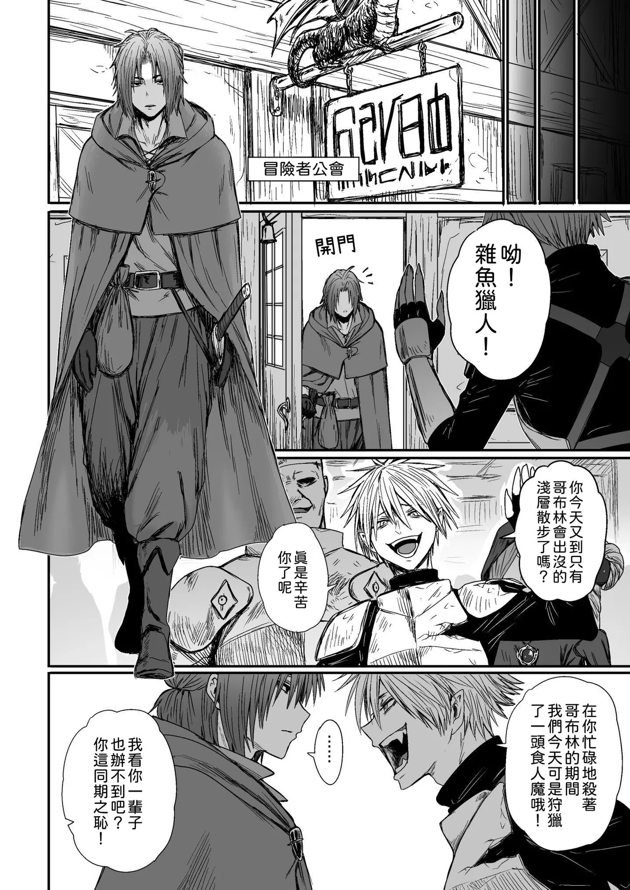 [Seibunkaken (Yanagida Fumita)] Kawaii Kawaii Kawaii | 可爱 可爱 很可爱 [Chinese] [柚香農業] 이미지 번호 5