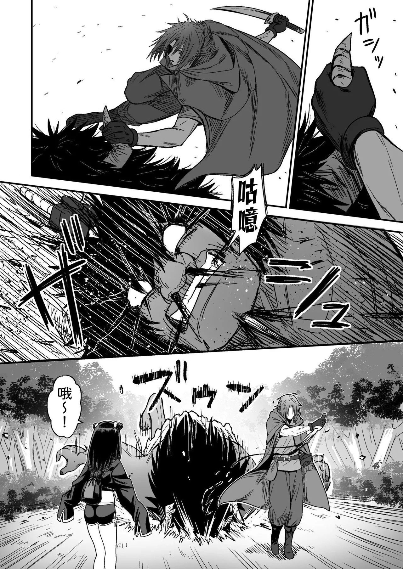 [Seibunkaken (Yanagida Fumita)] Kawaii Kawaii Kawaii | 可爱 可爱 很可爱 [Chinese] [柚香農業] 이미지 번호 19