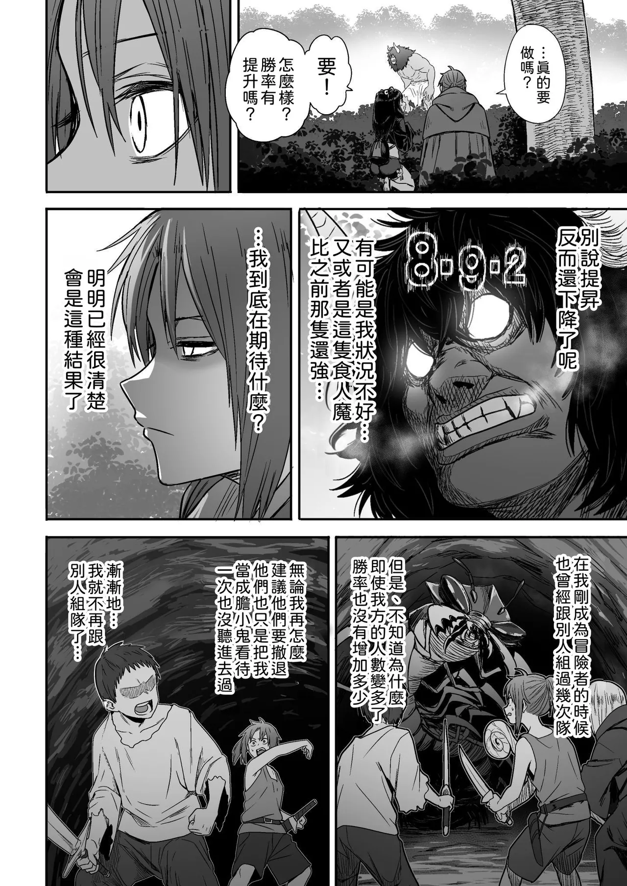 [Seibunkaken (Yanagida Fumita)] Kawaii Kawaii Kawaii | 可爱 可爱 很可爱 [Chinese] [柚香農業] 이미지 번호 37