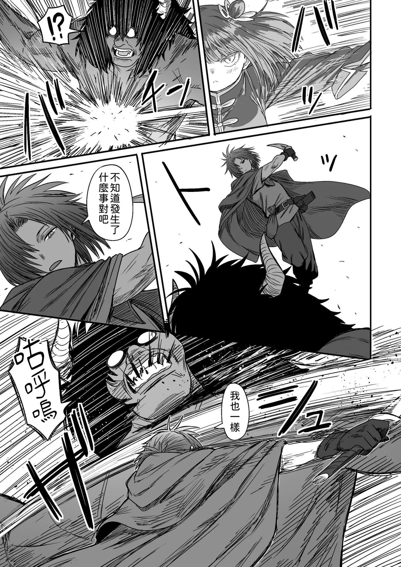 [Seibunkaken (Yanagida Fumita)] Kawaii Kawaii Kawaii | 可爱 可爱 很可爱 [Chinese] [柚香農業] 이미지 번호 44