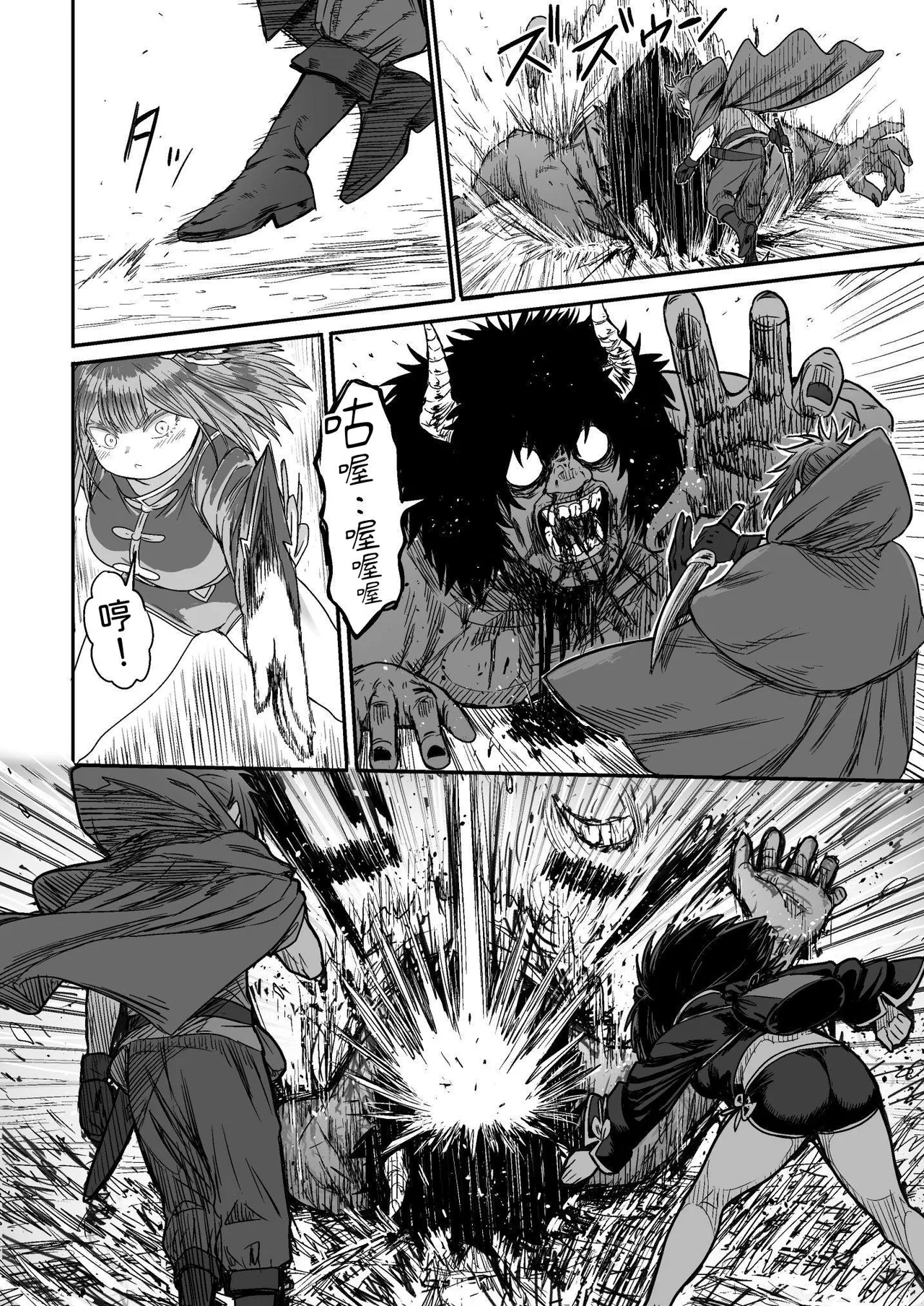 [Seibunkaken (Yanagida Fumita)] Kawaii Kawaii Kawaii | 可爱 可爱 很可爱 [Chinese] [柚香農業] 이미지 번호 45