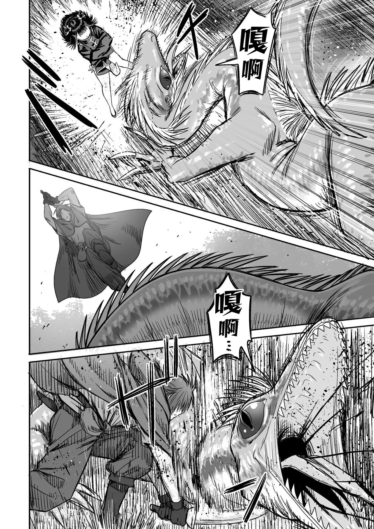 [Seibunkaken (Yanagida Fumita)] Kawaii Kawaii Kawaii | 可爱 可爱 很可爱 [Chinese] [柚香農業] 이미지 번호 49