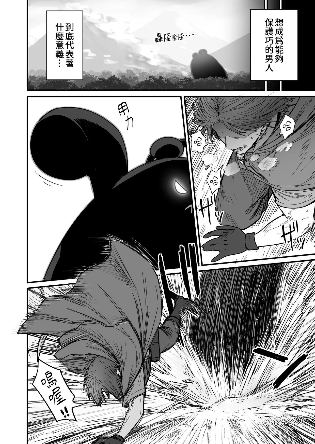 [Seibunkaken (Yanagida Fumita)] Kawaii Kawaii Kawaii | 可爱 可爱 很可爱 [Chinese] [柚香農業] 이미지 번호 125