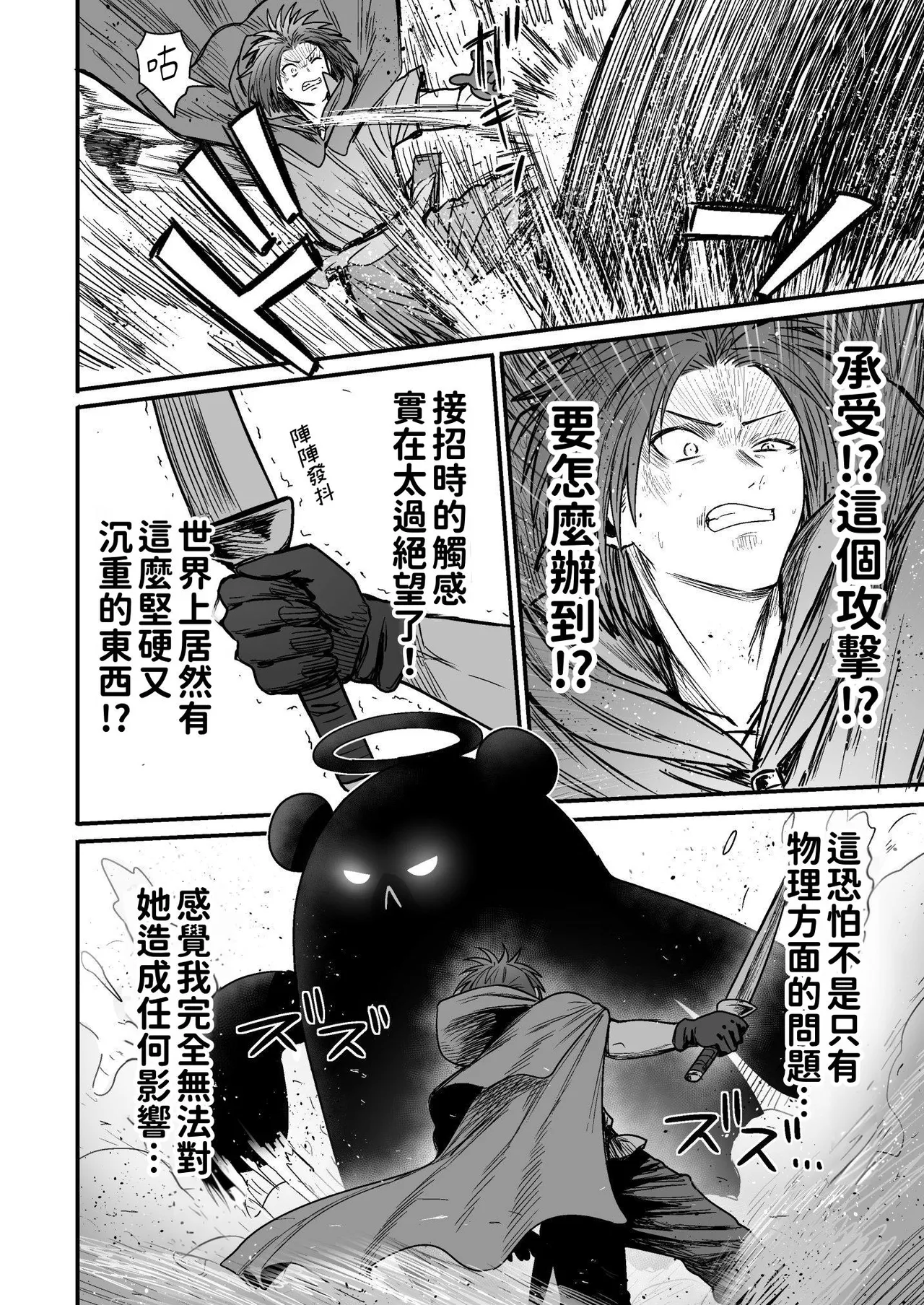 [Seibunkaken (Yanagida Fumita)] Kawaii Kawaii Kawaii | 可爱 可爱 很可爱 [Chinese] [柚香農業] 이미지 번호 129