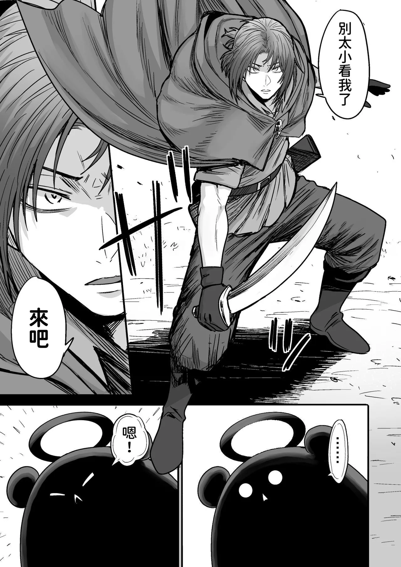 [Seibunkaken (Yanagida Fumita)] Kawaii Kawaii Kawaii | 可爱 可爱 很可爱 [Chinese] [柚香農業] 이미지 번호 132