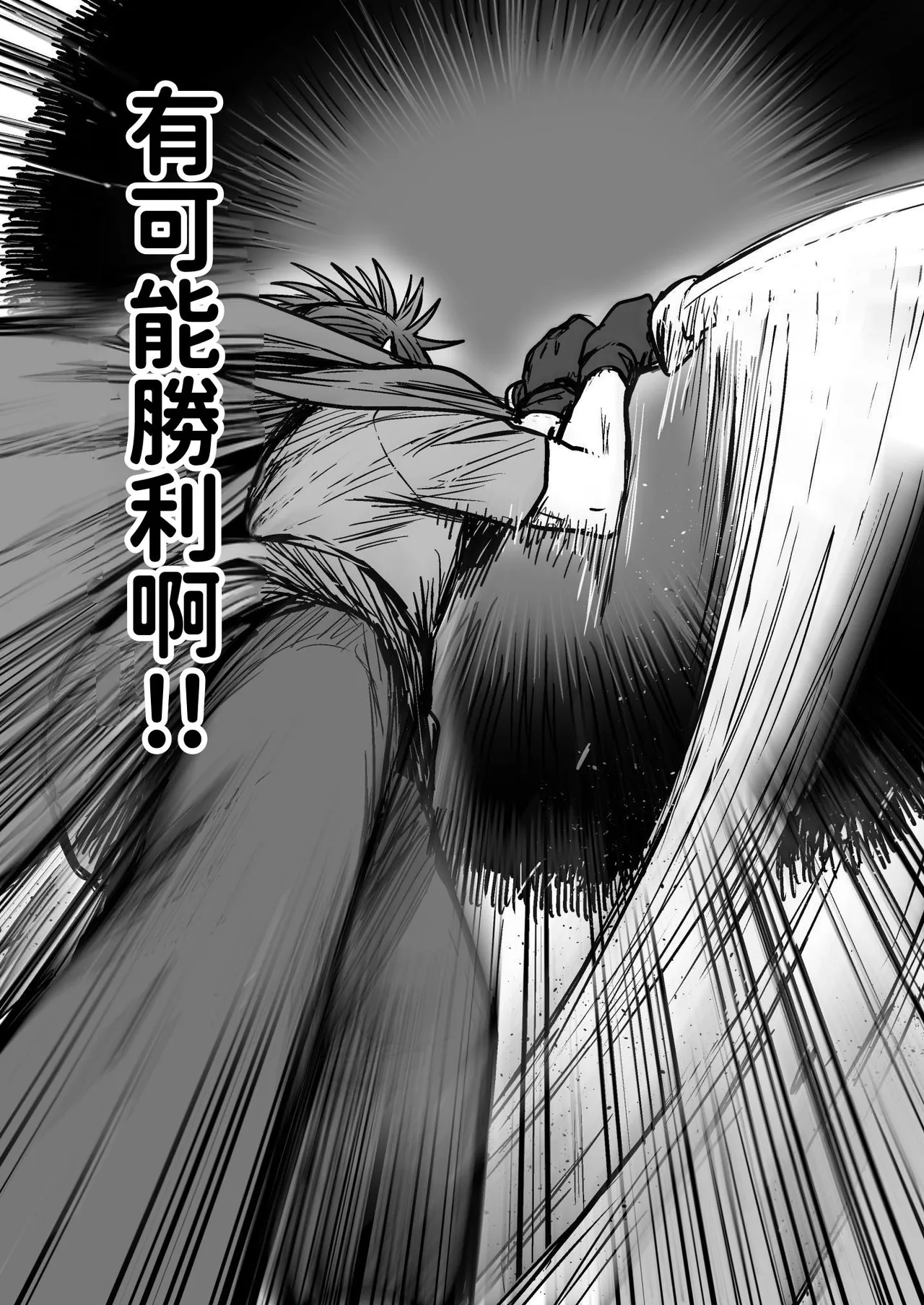 [Seibunkaken (Yanagida Fumita)] Kawaii Kawaii Kawaii | 可爱 可爱 很可爱 [Chinese] [柚香農業] 이미지 번호 134