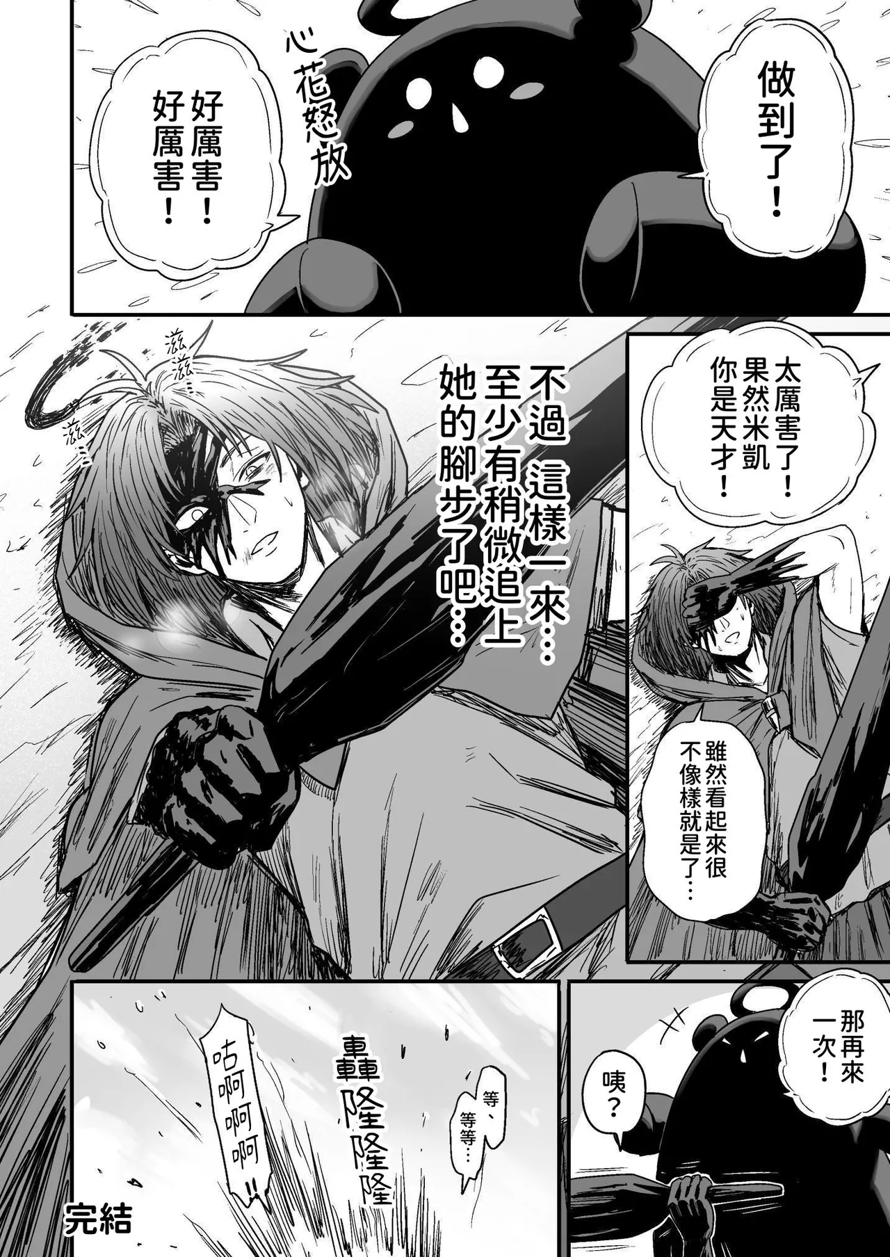 [Seibunkaken (Yanagida Fumita)] Kawaii Kawaii Kawaii | 可爱 可爱 很可爱 [Chinese] [柚香農業] 이미지 번호 137