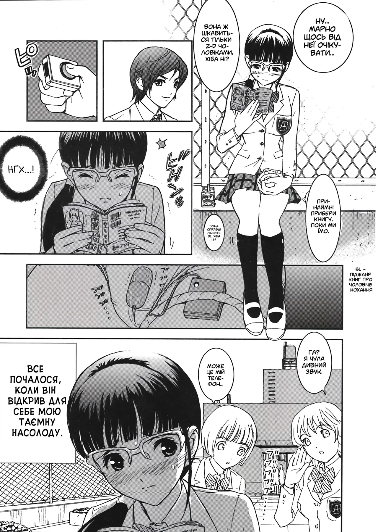 Pet Shoujo wa Bara no Hanataba Yume o Miru no ka? | Чи мріє тваринка про букет троянд? imagen número 3