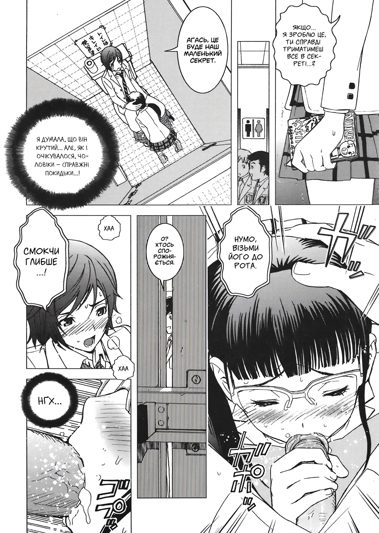 Pet Shoujo wa Bara no Hanataba Yume o Miru no ka? | Чи мріє тваринка про букет троянд? imagen número 6