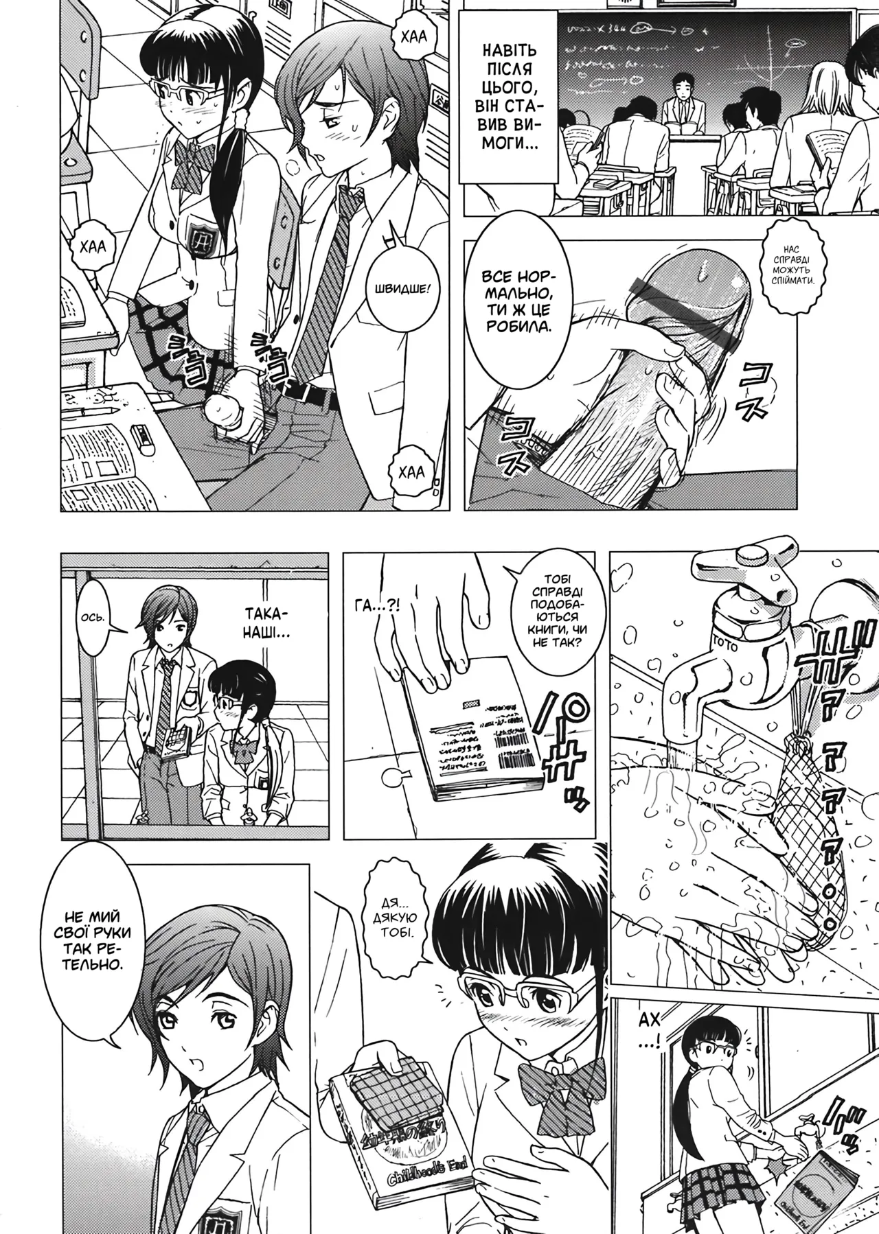 Pet Shoujo wa Bara no Hanataba Yume o Miru no ka? | Чи мріє тваринка про букет троянд? imagen número 8