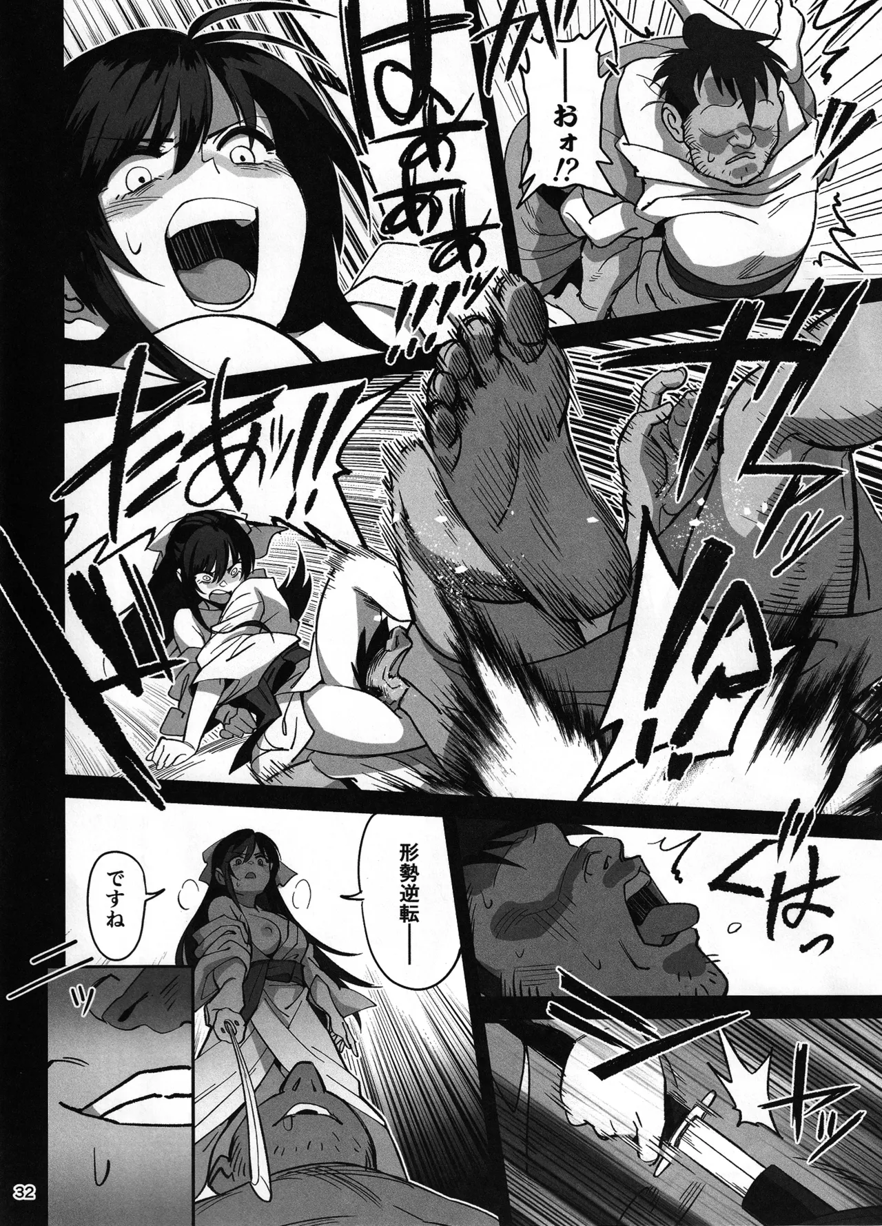 (C106) [Dokudami (Okita Ababa)] Manadeshi ga Touzoku ni Netorareta Hanashi image number 31