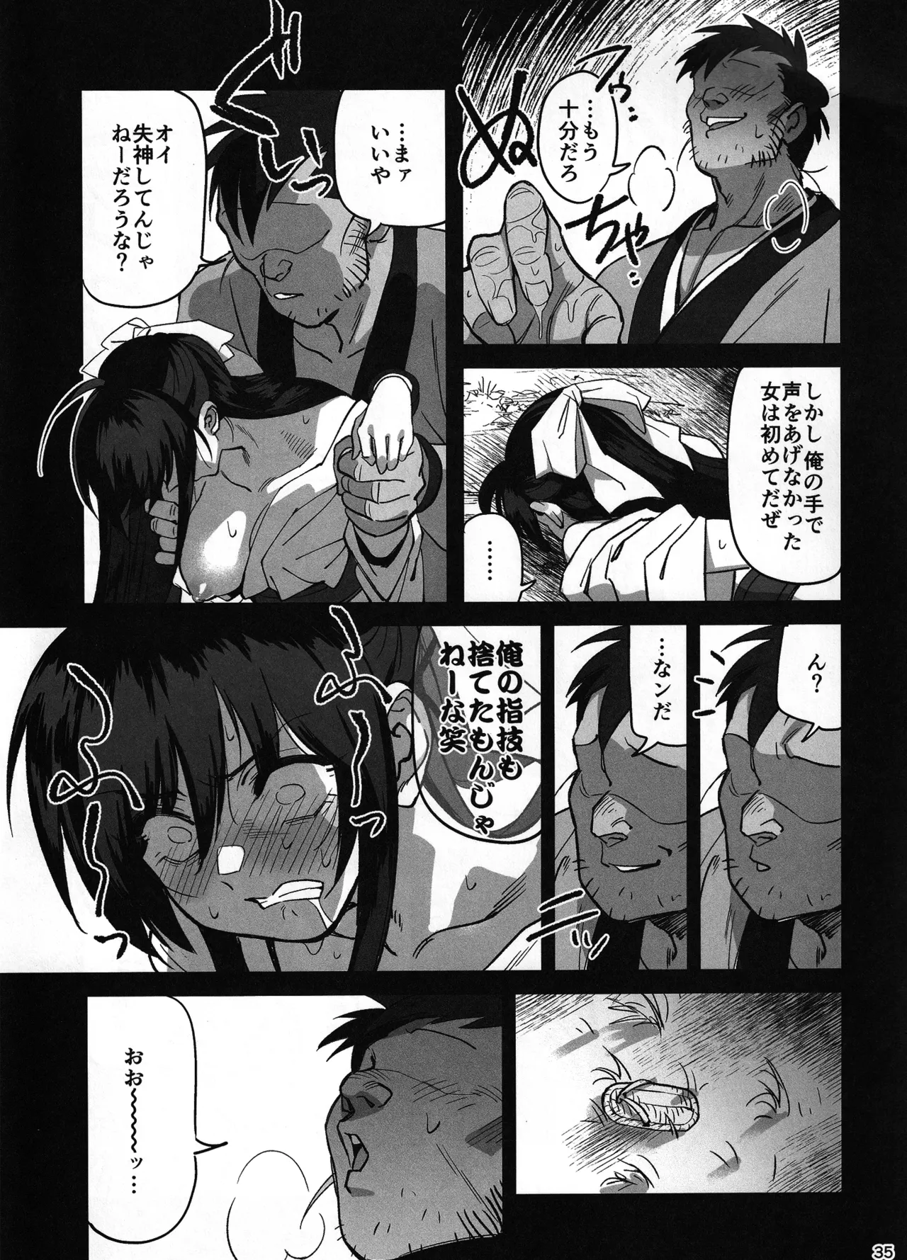 (C106) [Dokudami (Okita Ababa)] Manadeshi ga Touzoku ni Netorareta Hanashi image number 34