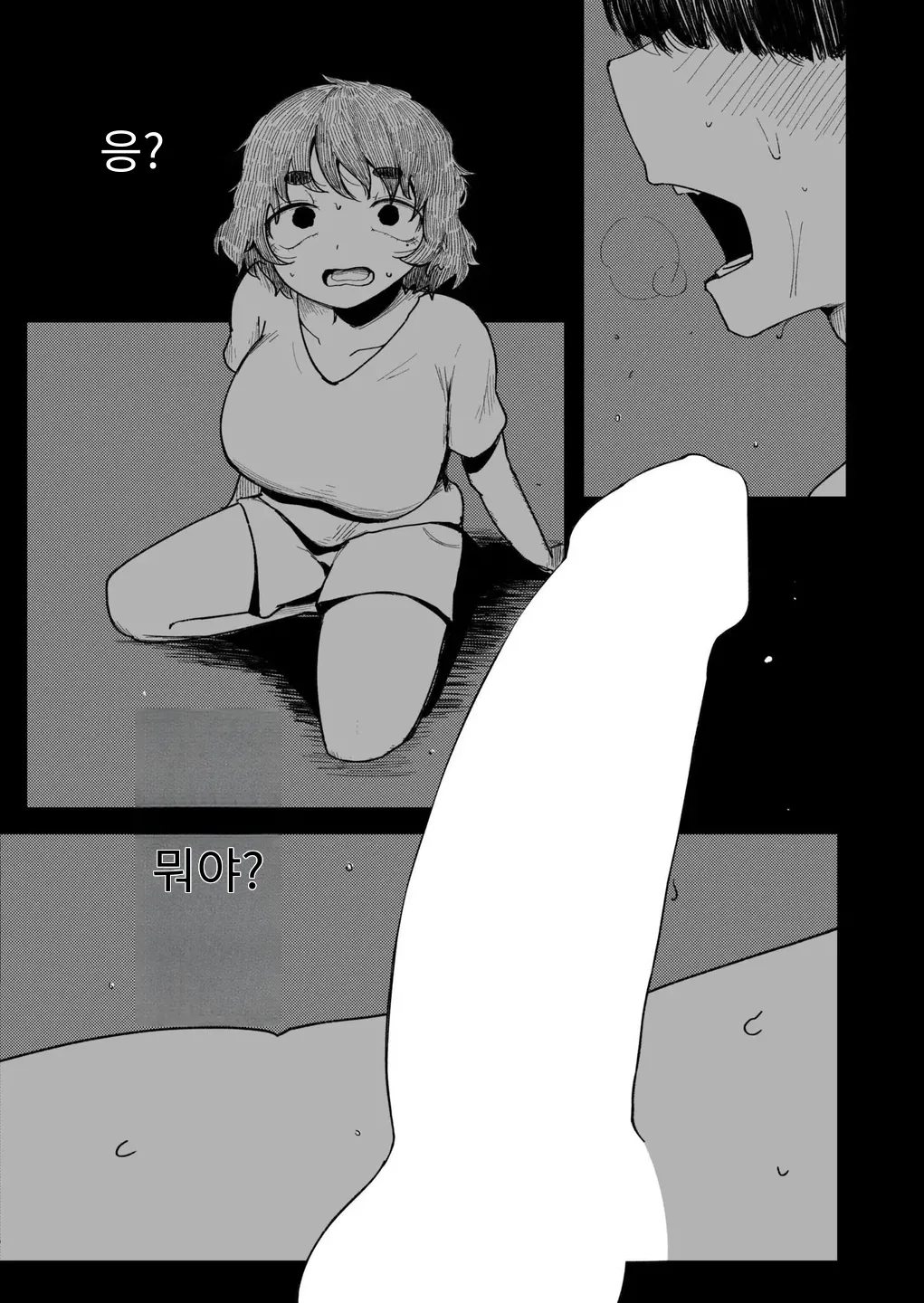 [ilill] Yami Onanie (Comic Kaien VOL.28) [Korean] [MTL] [Digital] Bildnummer 4