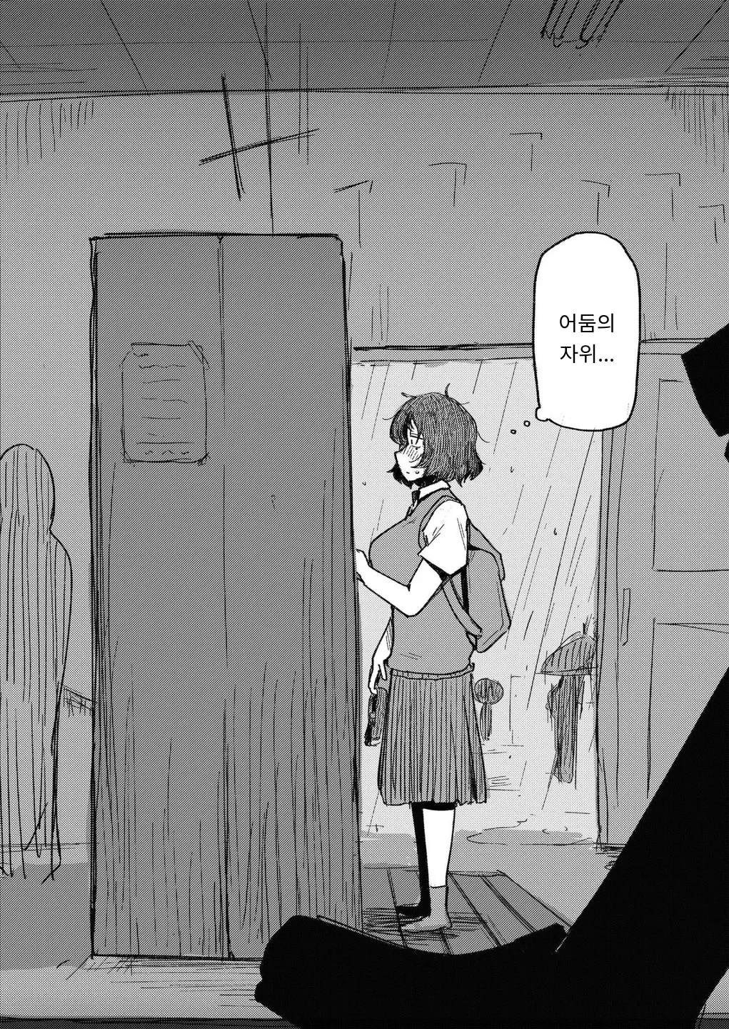 [ilill] Yami Onanie (Comic Kaien VOL.28) [Korean] [MTL] [Digital] Bildnummer 10