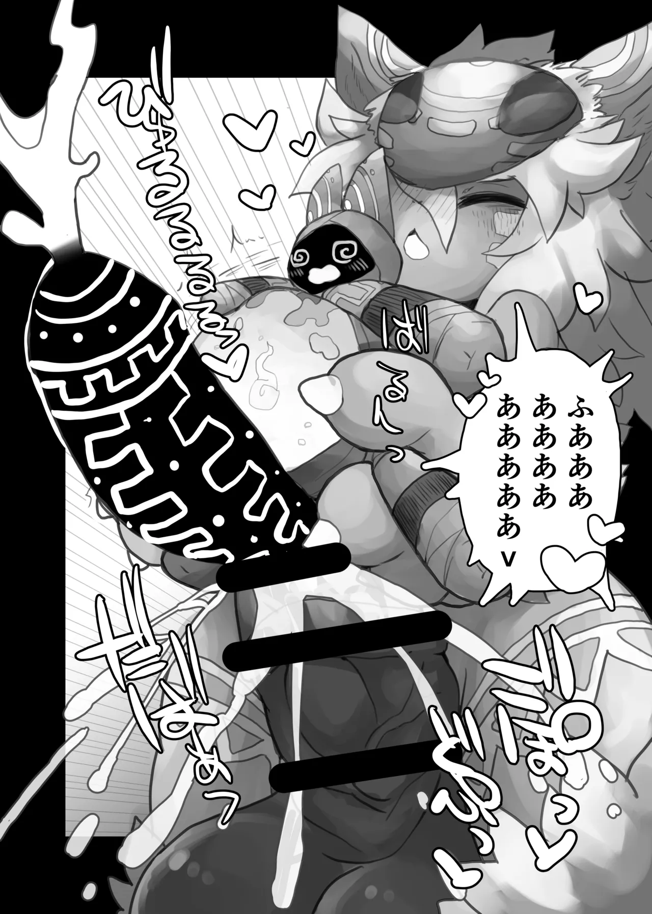 [Monoclops (Kotsuki)] Ryousei Geyuu Kemololi Buzoku no Tokui na Bunka to Seitai ni Tsuite [Digital] изображение № 10