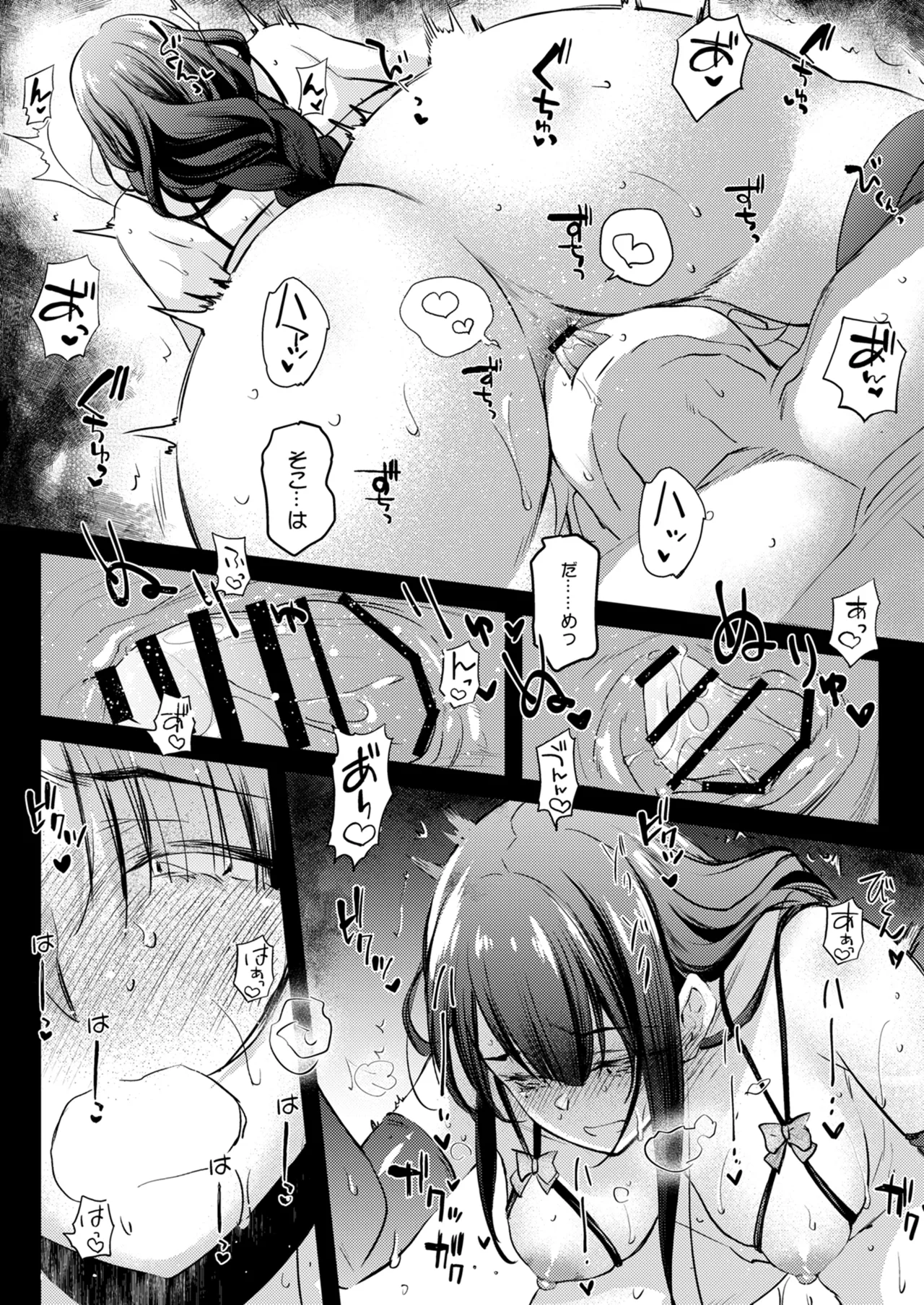 [Kaiki Nisshoku (Ayano Naoto)] Heki (Genshin Impact) [Digital] Bildnummer 14