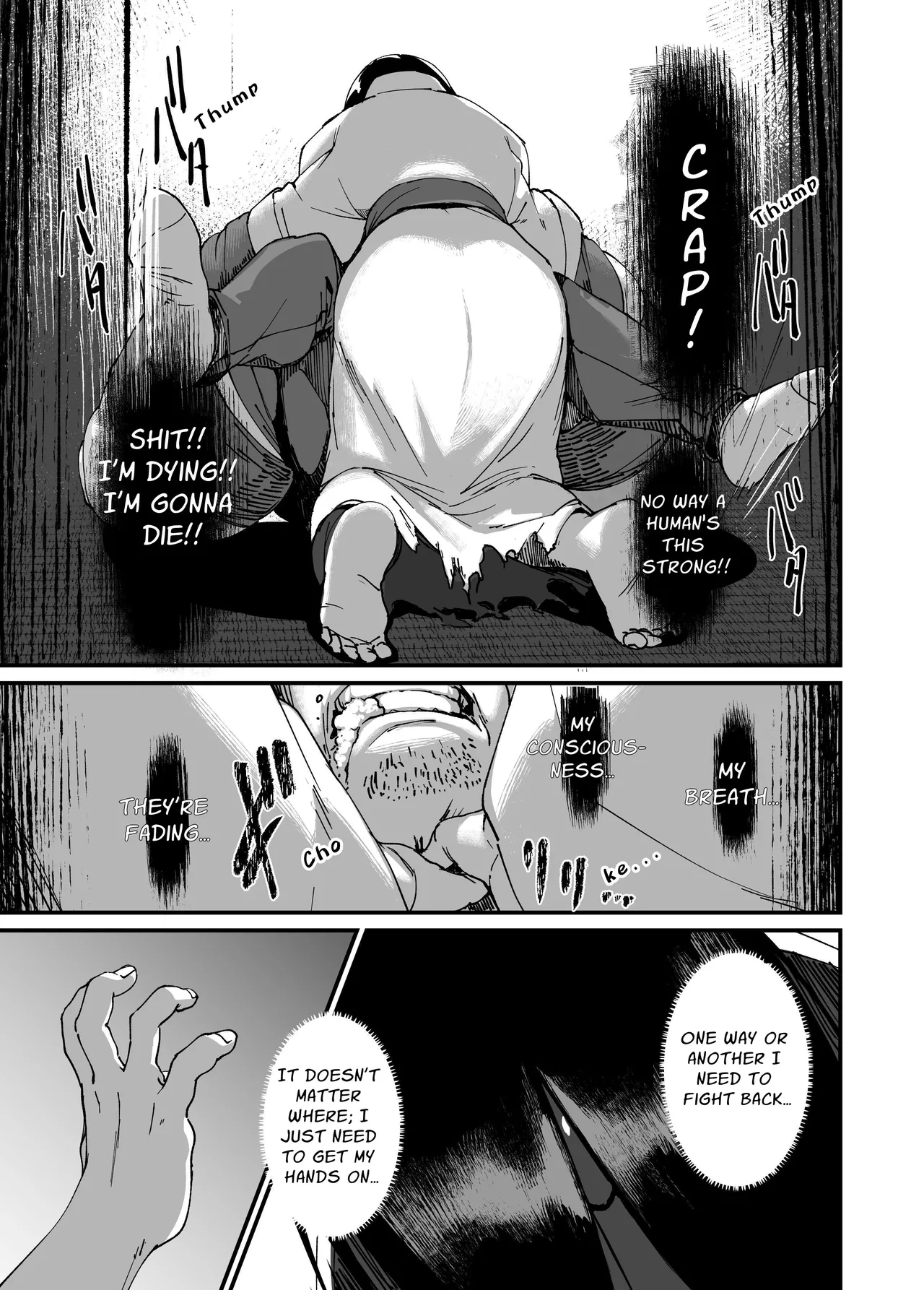 [NAZE] Jibakurei-chan wa Oppai ga Yowai. [English] 画像番号 11