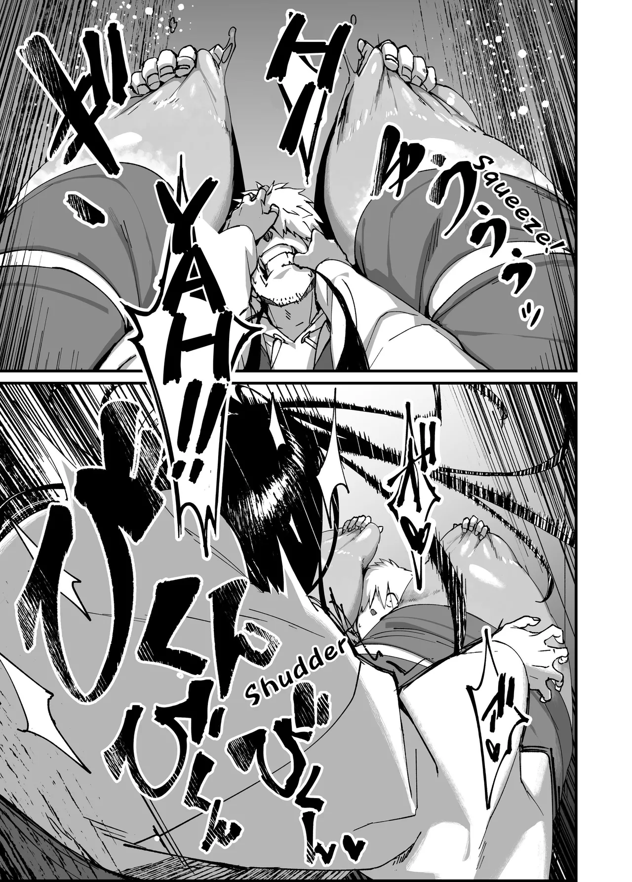 [NAZE] Jibakurei-chan wa Oppai ga Yowai. [English] 画像番号 15