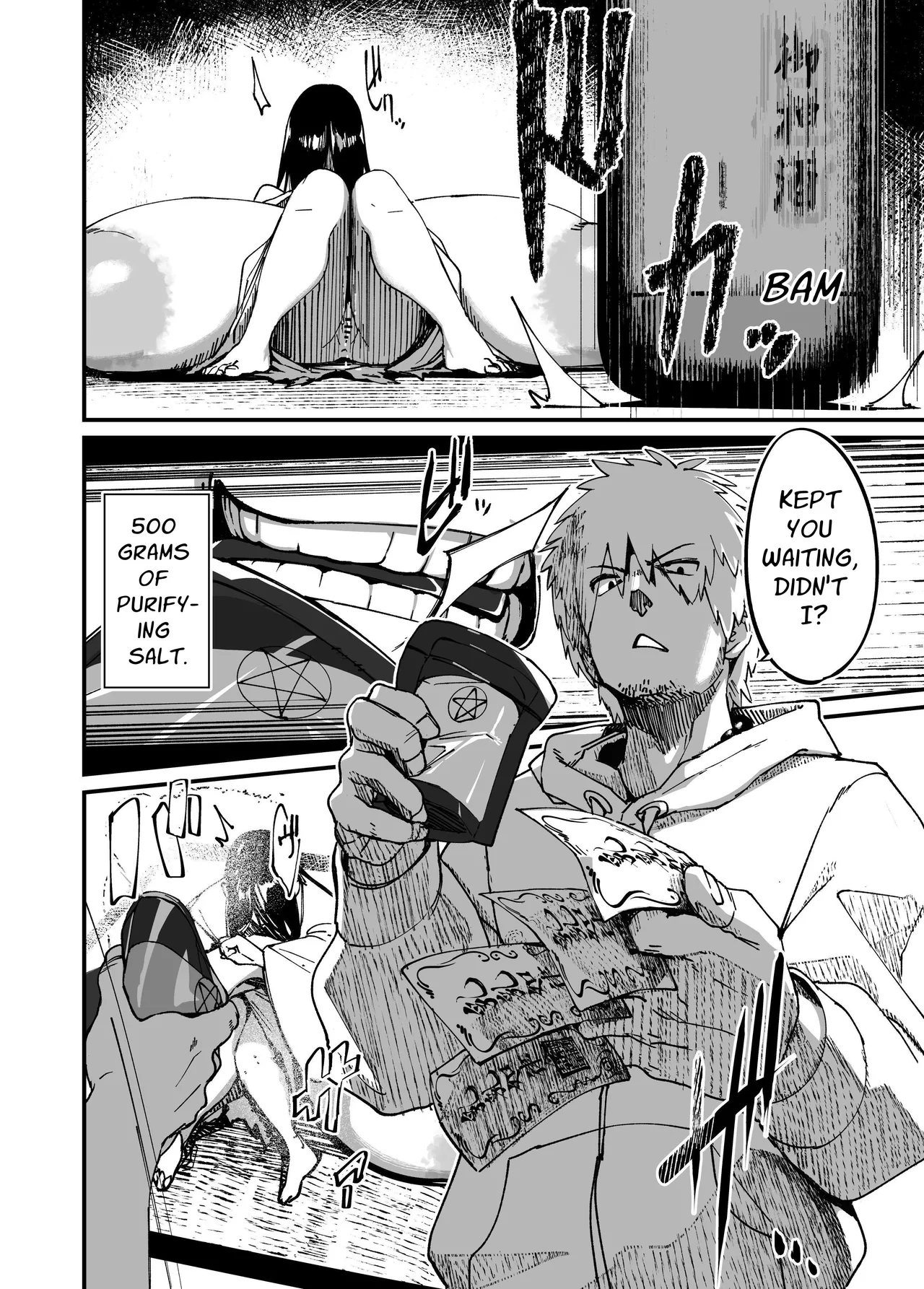 [NAZE] Jibakurei-chan wa Oppai ga Yowai. [English] 画像番号 22