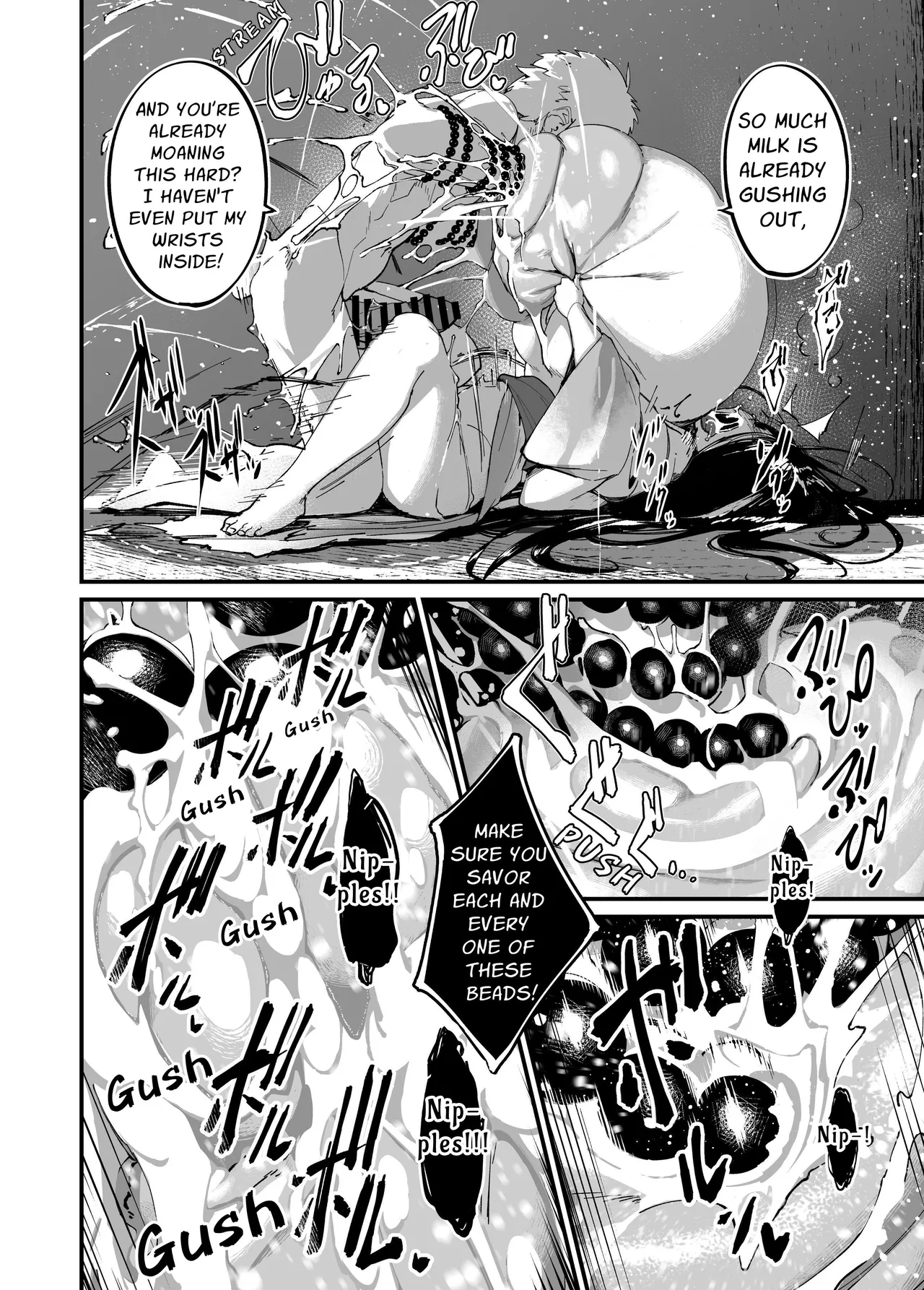 [NAZE] Jibakurei-chan wa Oppai ga Yowai. [English] 画像番号 36