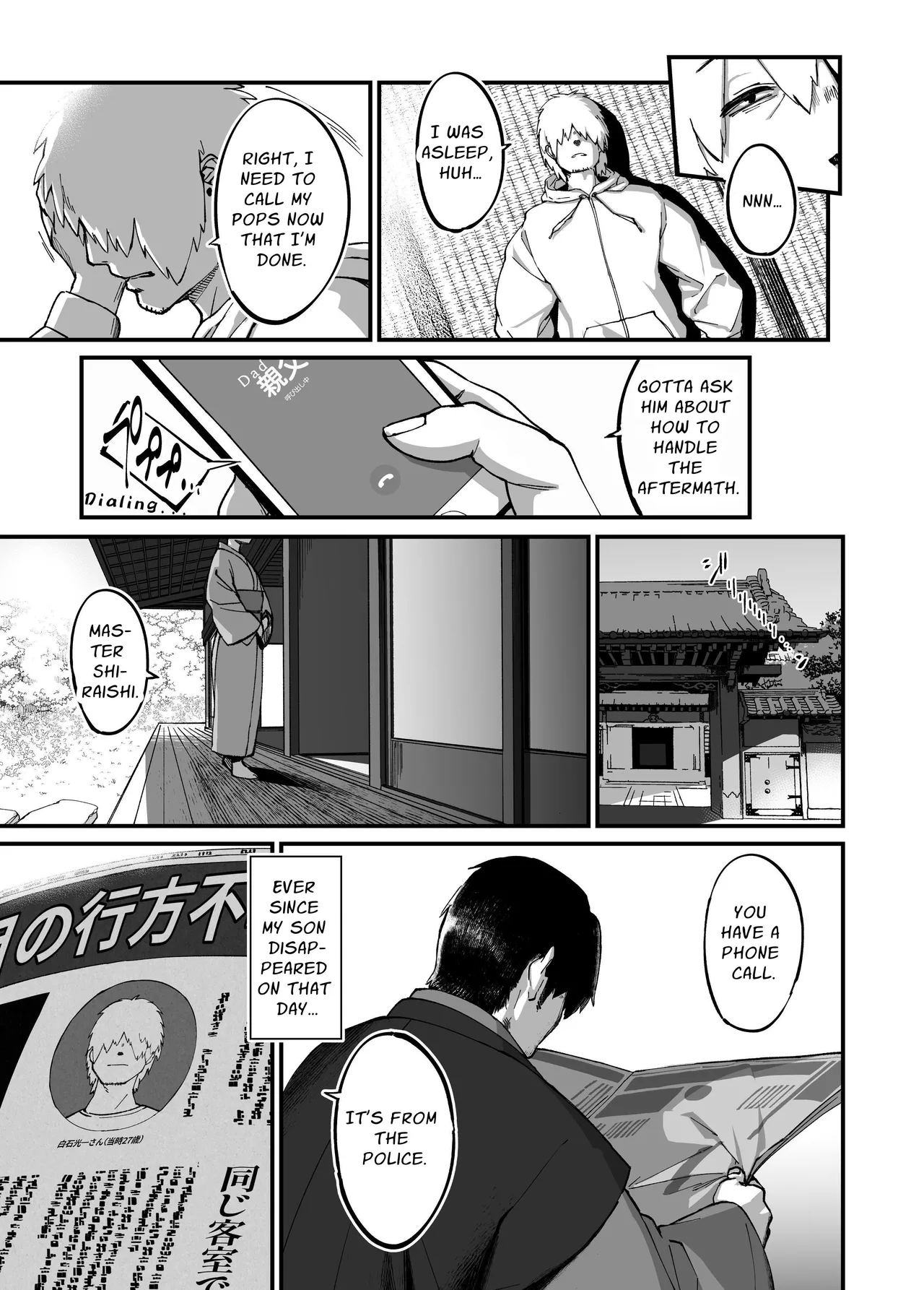 [NAZE] Jibakurei-chan wa Oppai ga Yowai. [English] 画像番号 47