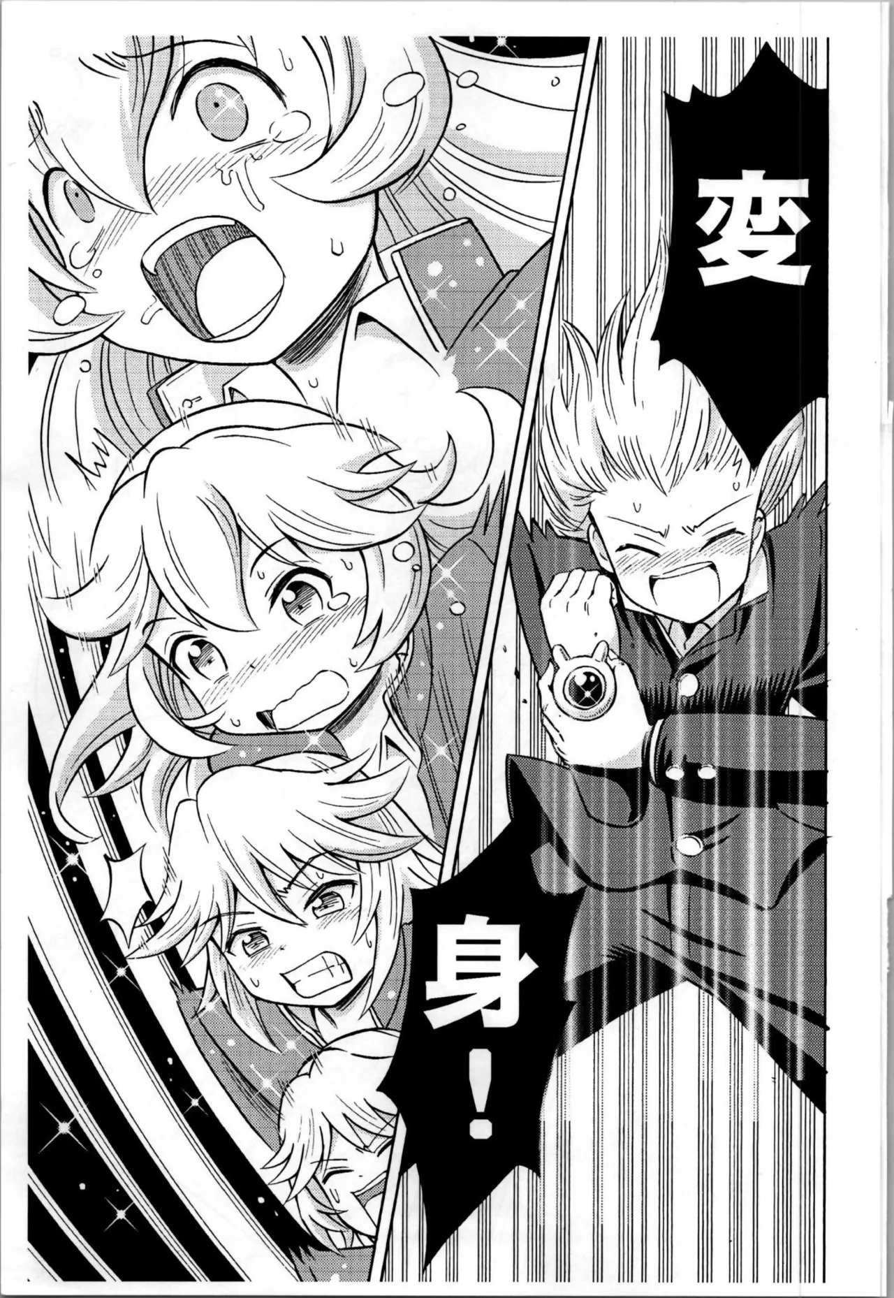 [Yoshida Gorou Shoukai (Yoshida Gorou)] Ore, Bishoujo Senshi Yamemasu изображение № 19