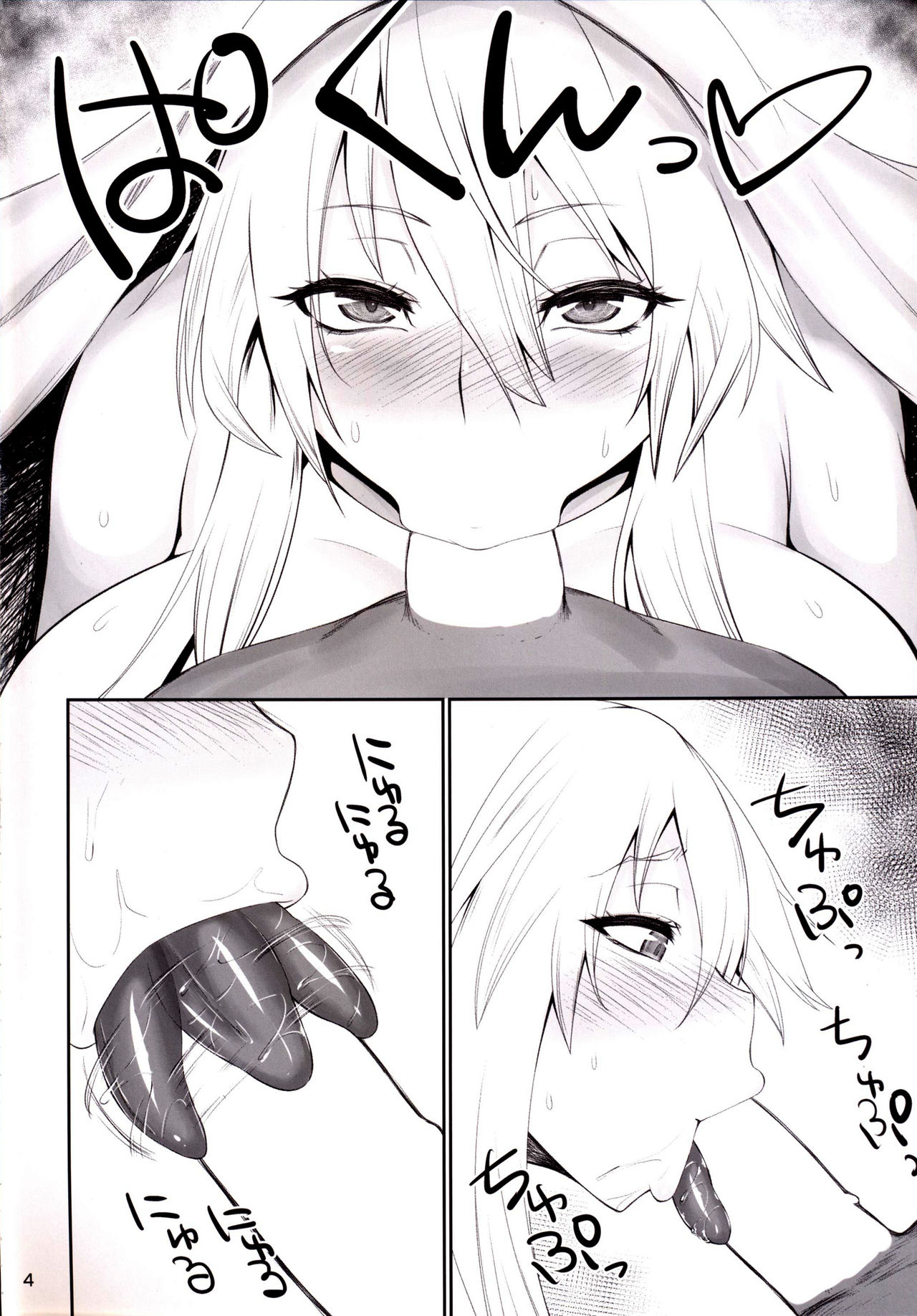 [Ginjou Maggots (Kurotama)] Muchi Muchi Ou Genki no Botebara Seikatsu (Dynasty Warriors) [Chinese] [不咕鸟汉化组] [Digital] 图片编号 3