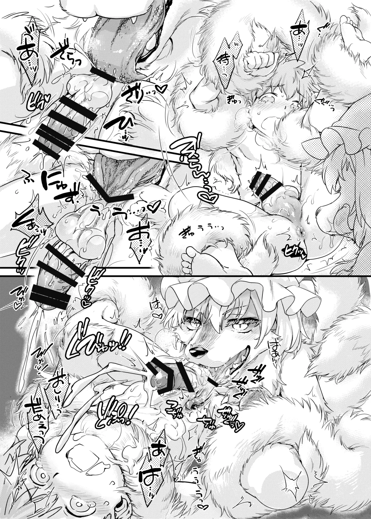 [Tobihizageri (Mumumu)] kari no o jikan EX2 (Touhou Project) [Digital] 图片编号 32