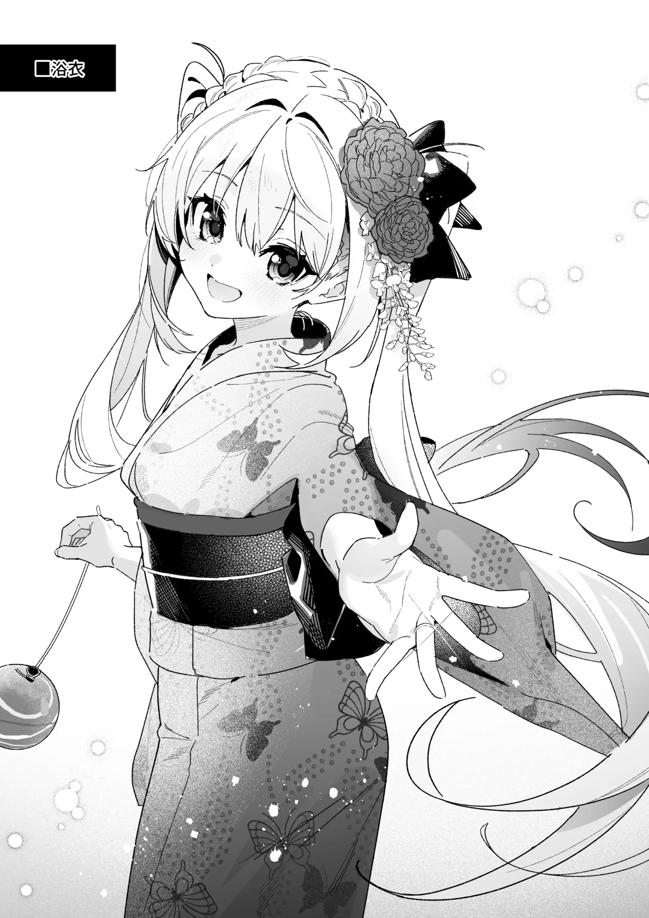 [林檎のなる木 (木瀬樹)] 飴色プロローグ-コスプレえっち本 [DL版] Bildnummer 4