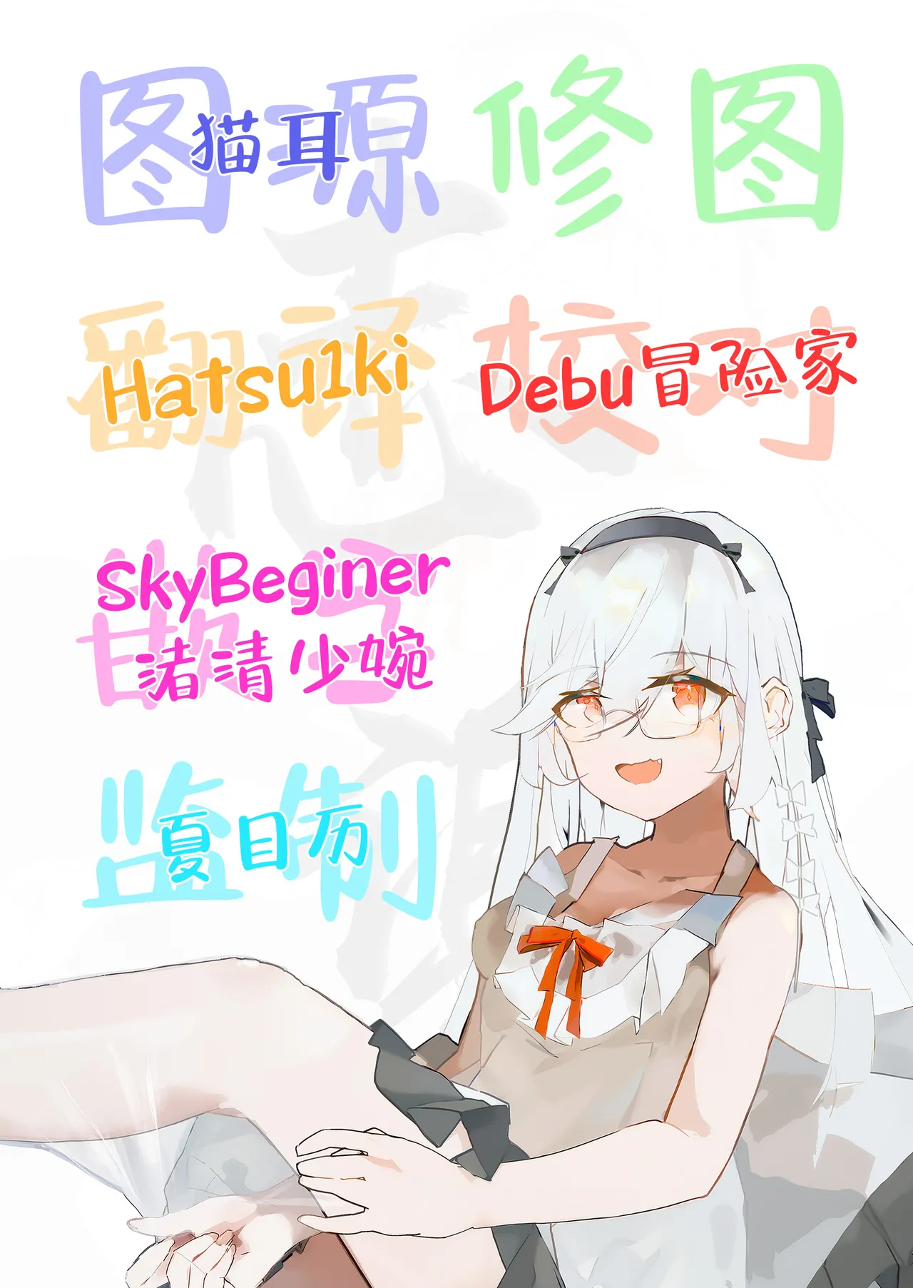 [Mizutamari (Kogame Futsu)] Usagi no Yomeiri | 小兔子的出嫁故事 [Chinese] [白杨汉化组] [Digital] image number 47