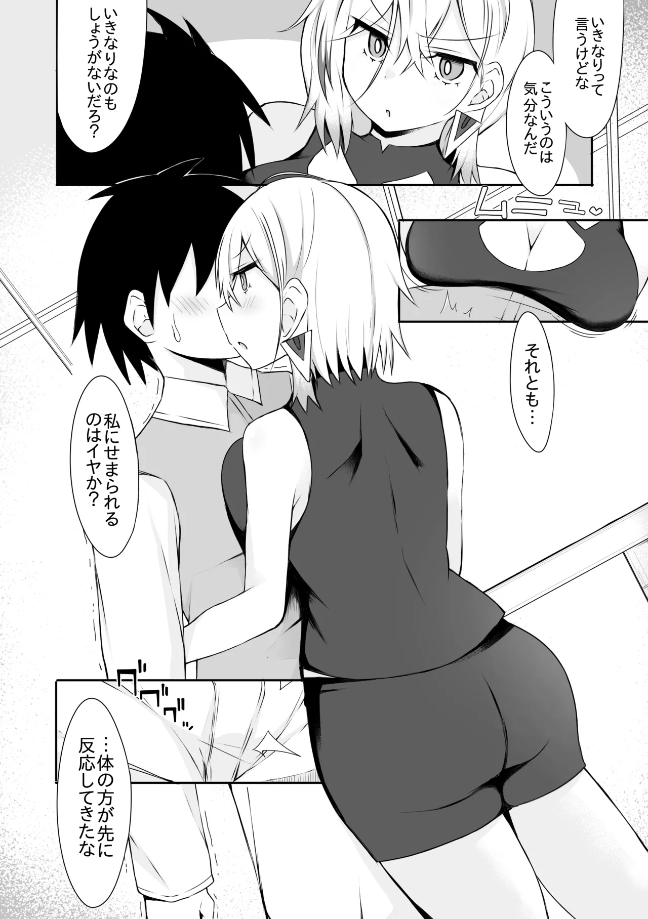 [sabuustar] Diabellstar 2 (Yu-Gi-Oh! OCG) 画像番号 2