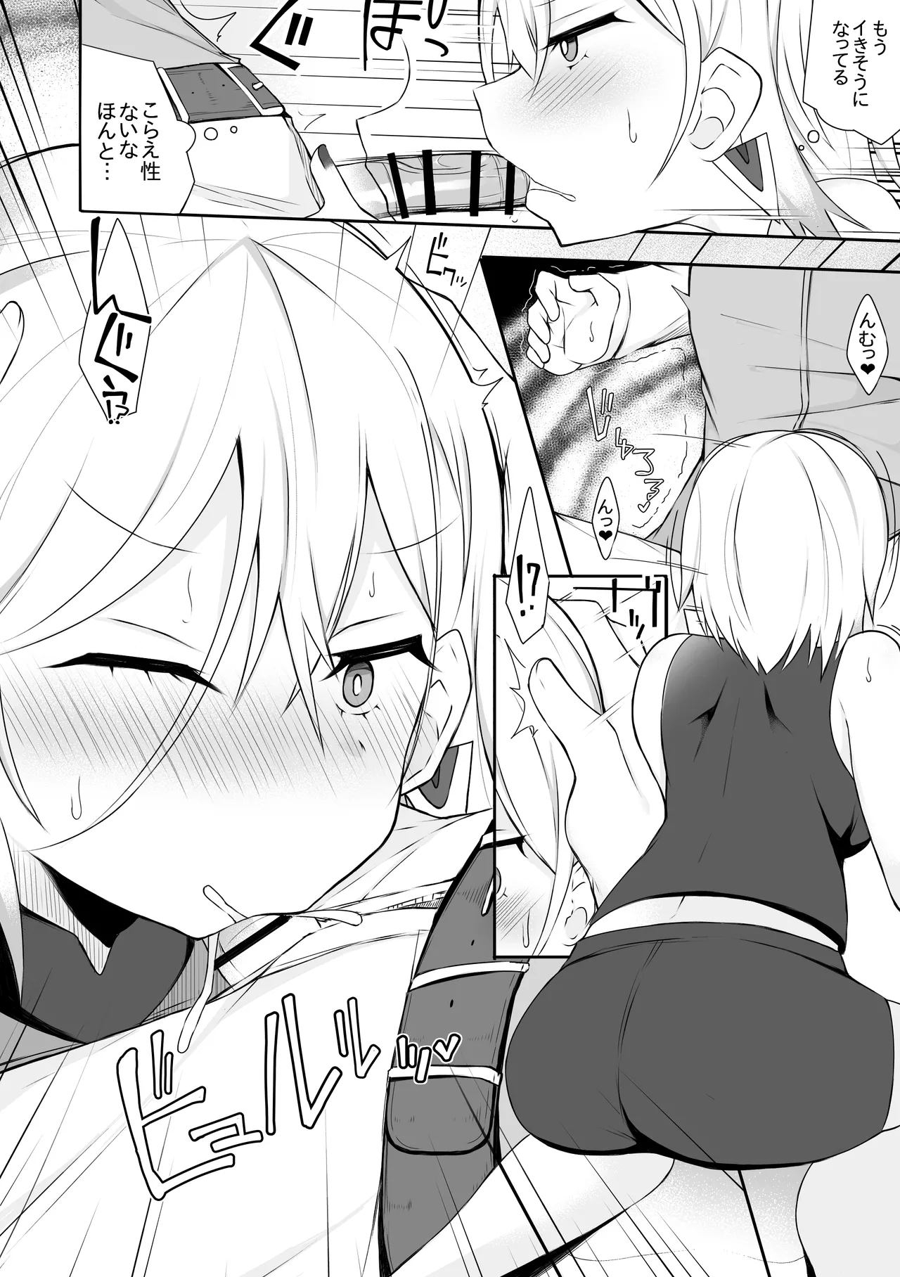 [sabuustar] Diabellstar 2 (Yu-Gi-Oh! OCG) 画像番号 4