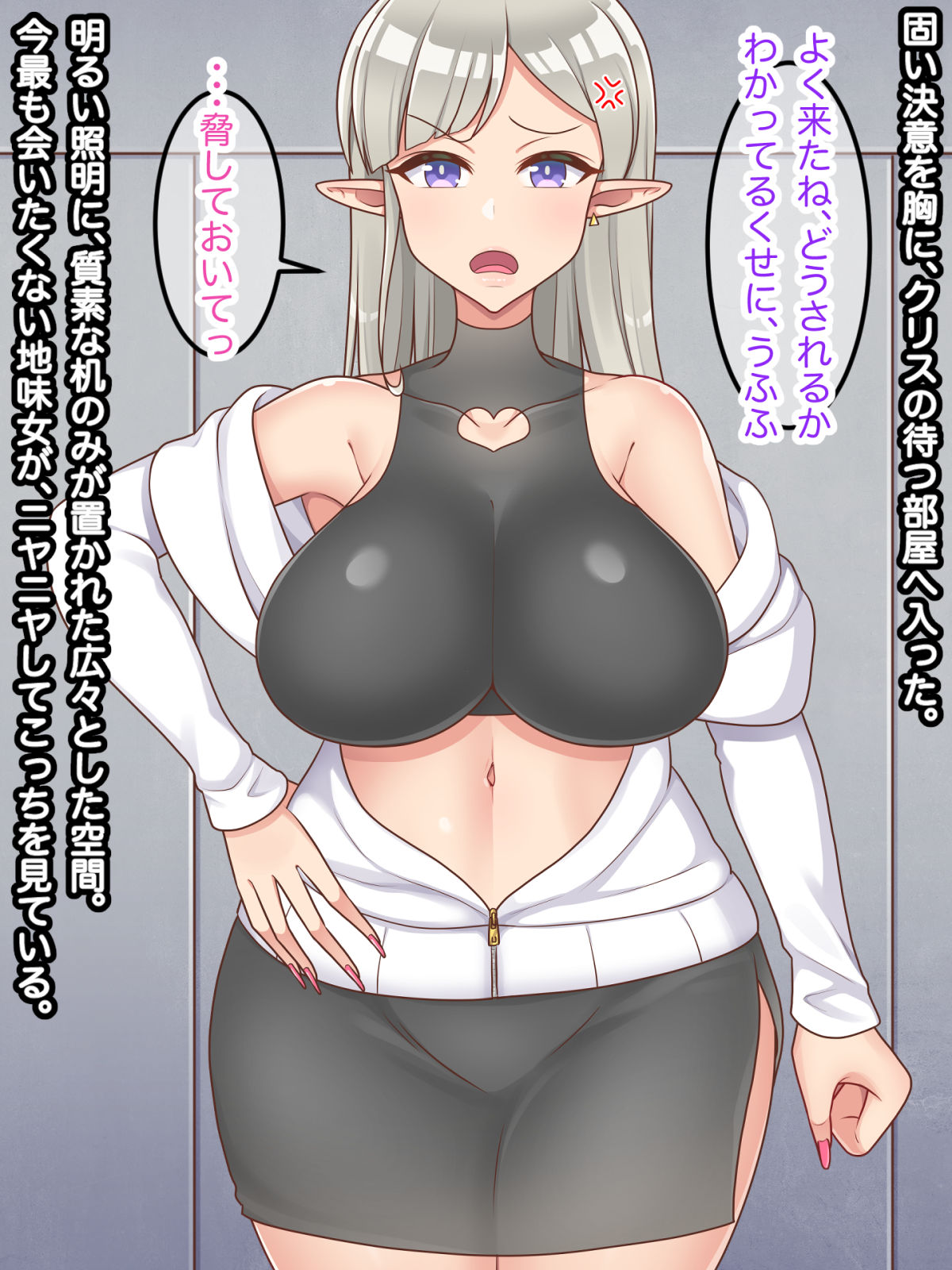 【からりあがり】生意気ギャルは乱交種付けで蟲の苗床に堕ちる Bildnummer 13