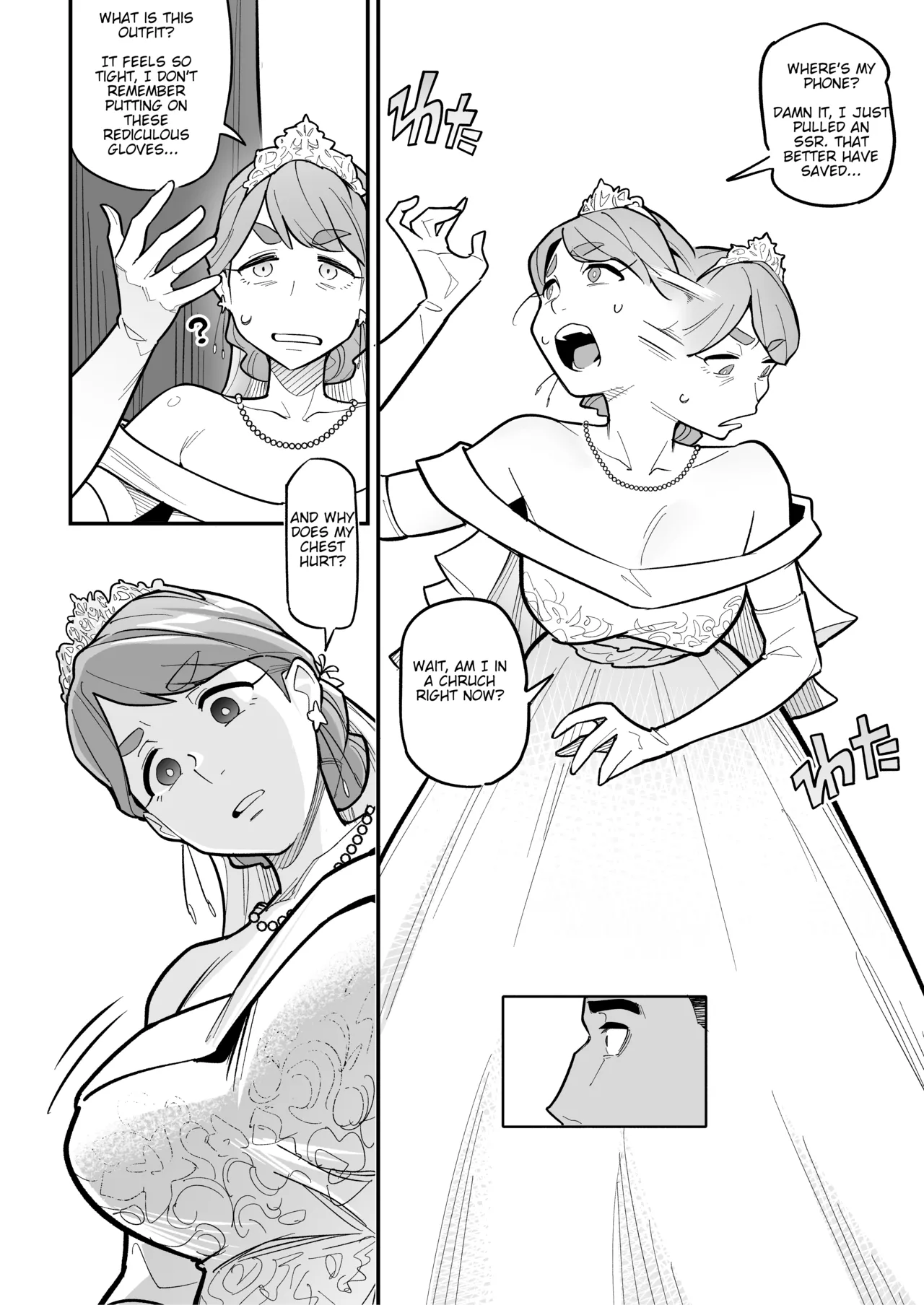 [Ame no Machi (Swap Kinoko)] Tamashii Irekawari Genshou - Case 2 Honda Miharu no Baai [Digital] [english] Bildnummer 8