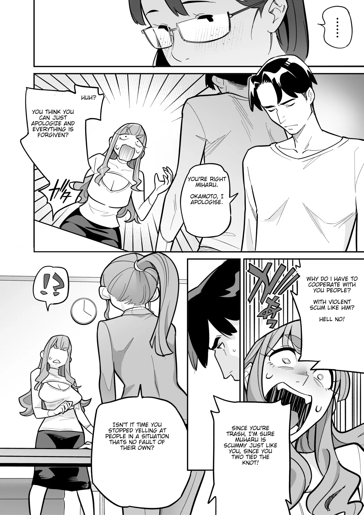 [Ame no Machi (Swap Kinoko)] Tamashii Irekawari Genshou - Case 2 Honda Miharu no Baai [Digital] [english] Bildnummer 24