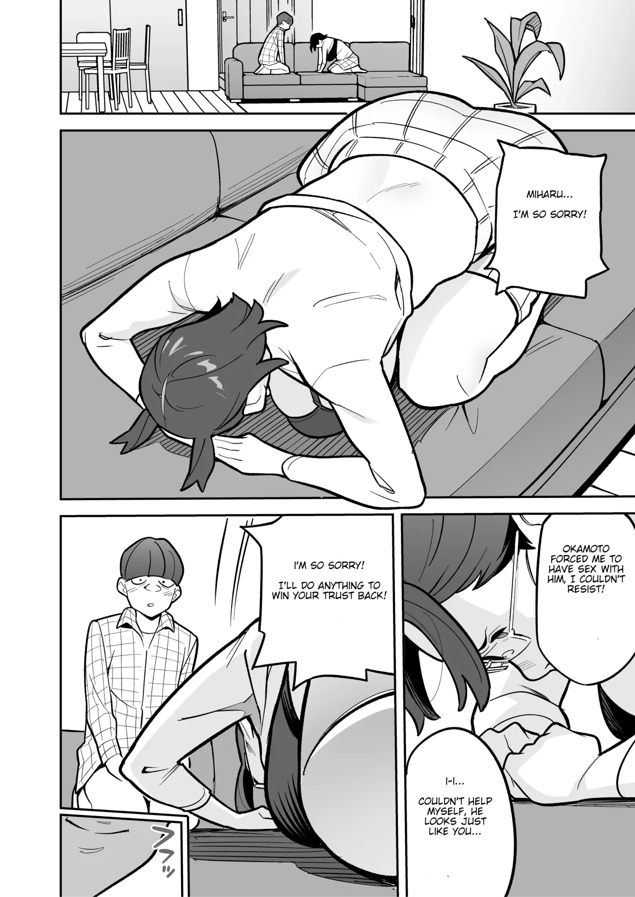 [Ame no Machi (Swap Kinoko)] Tamashii Irekawari Genshou - Case 2 Honda Miharu no Baai [Digital] [english] Bildnummer 60