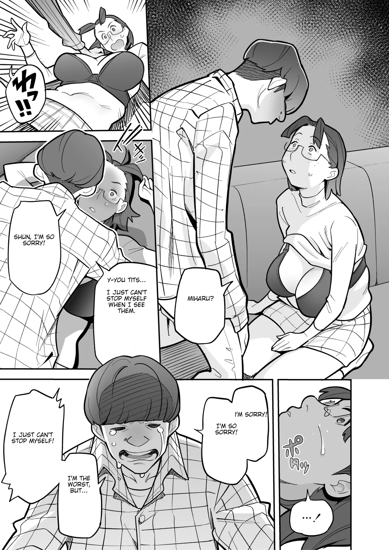 [Ame no Machi (Swap Kinoko)] Tamashii Irekawari Genshou - Case 2 Honda Miharu no Baai [Digital] [english] Bildnummer 63