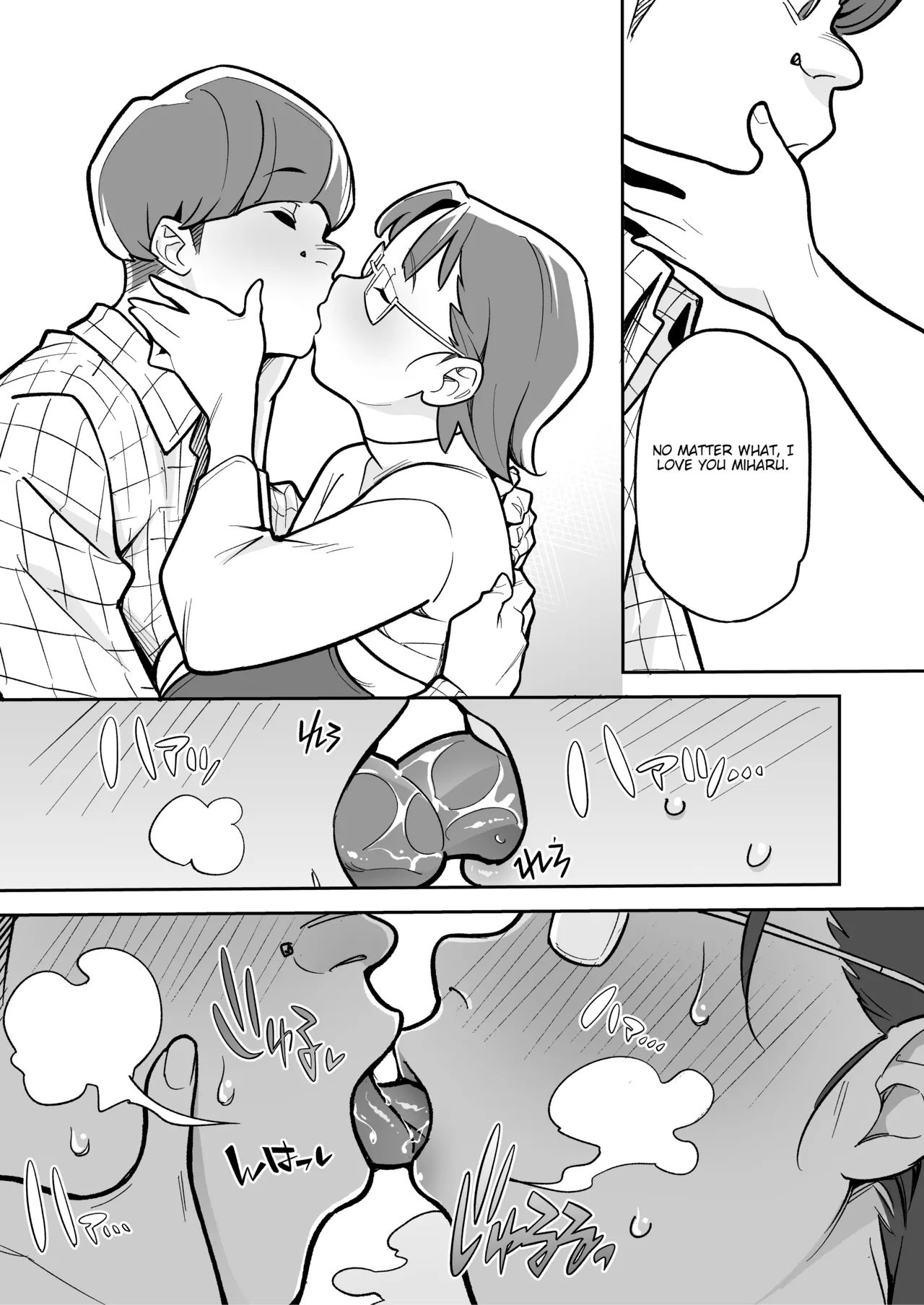 [Ame no Machi (Swap Kinoko)] Tamashii Irekawari Genshou - Case 2 Honda Miharu no Baai [Digital] [english] Bildnummer 64