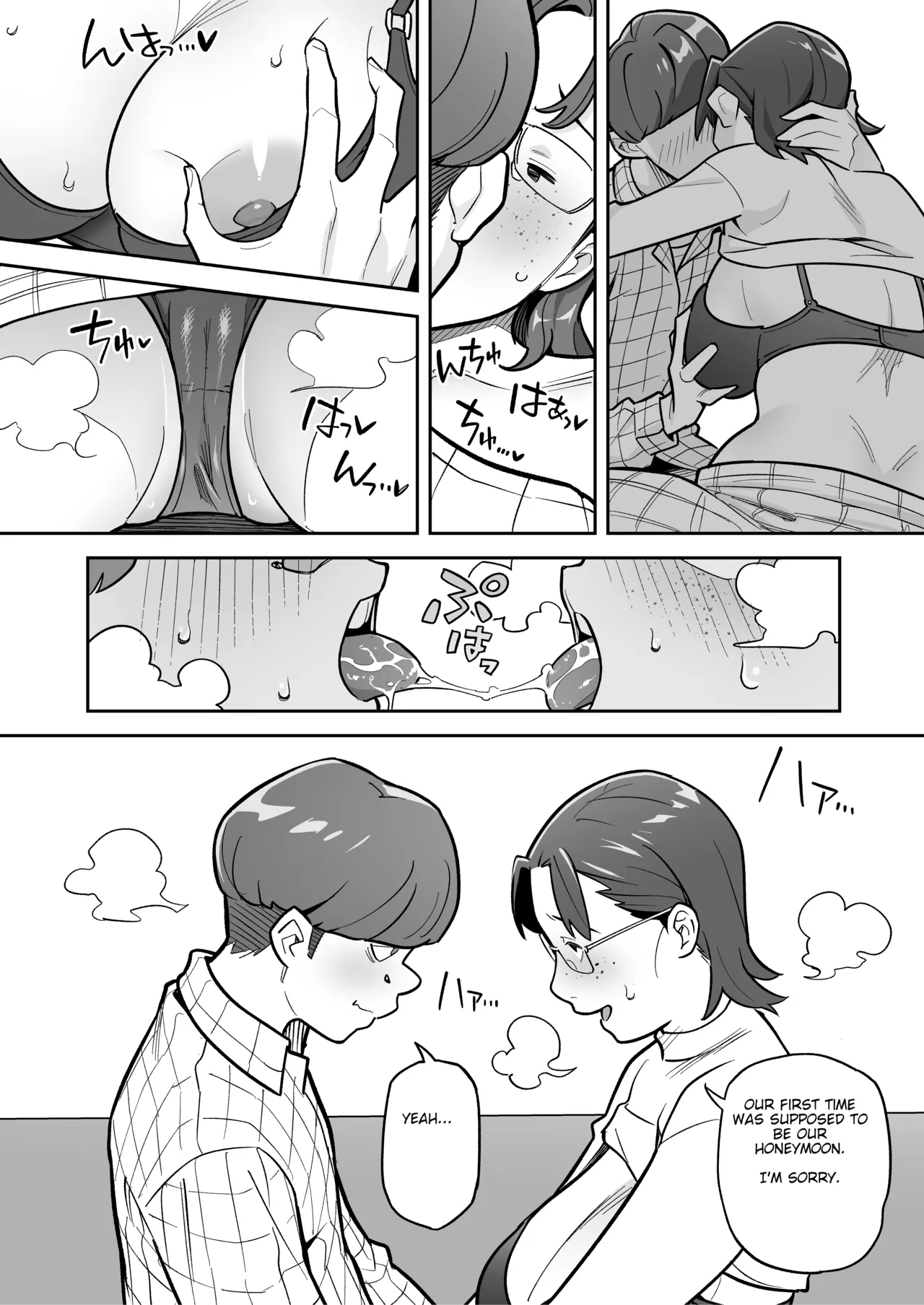 [Ame no Machi (Swap Kinoko)] Tamashii Irekawari Genshou - Case 2 Honda Miharu no Baai [Digital] [english] Bildnummer 65