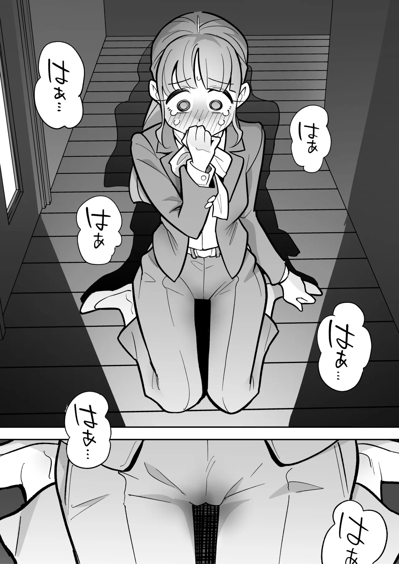 [Ame no Machi (Swap Kinoko)] Tamashii Irekawari Genshou - Case 2 Honda Miharu no Baai [Digital] [english] Bildnummer 91