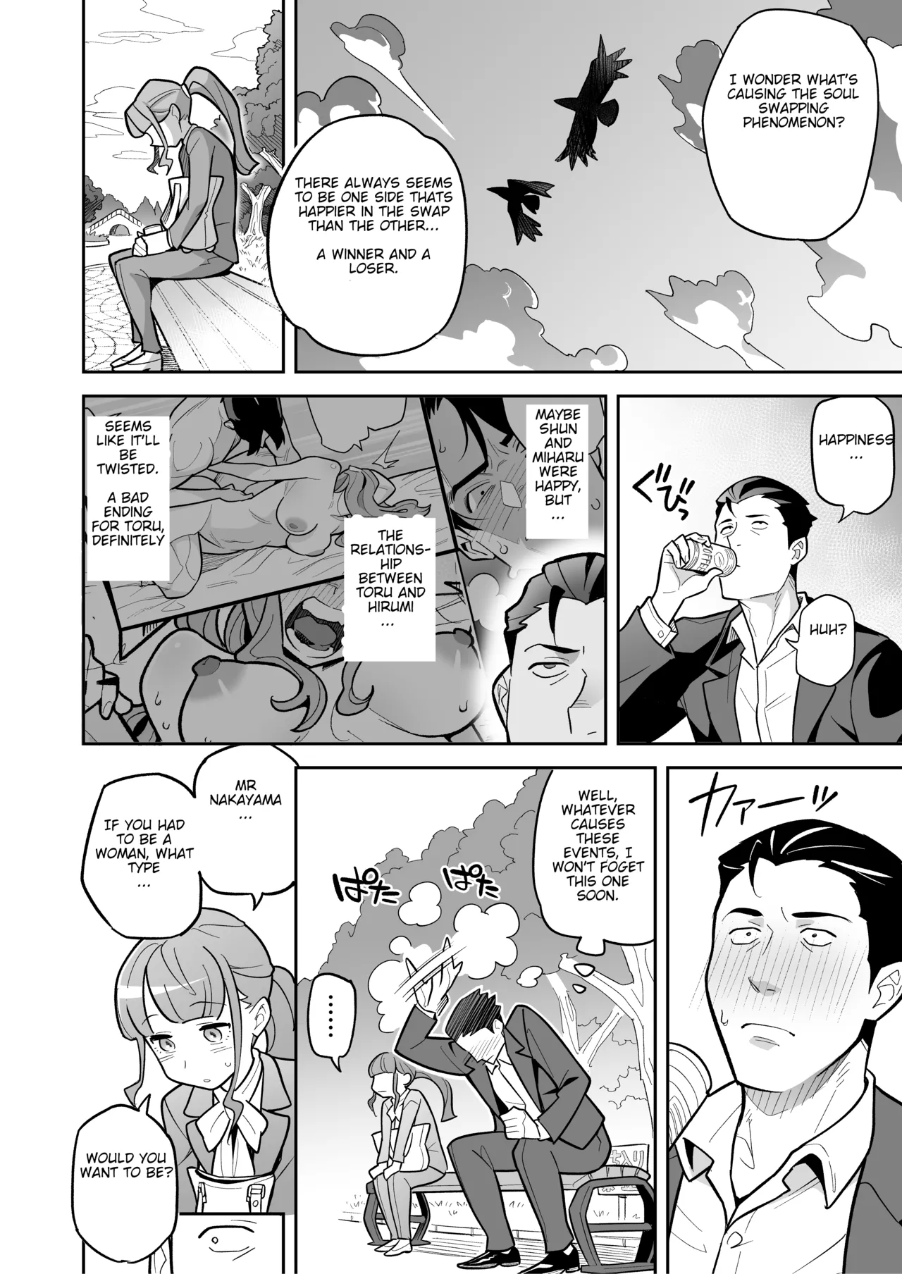 [Ame no Machi (Swap Kinoko)] Tamashii Irekawari Genshou - Case 2 Honda Miharu no Baai [Digital] [english] Bildnummer 93