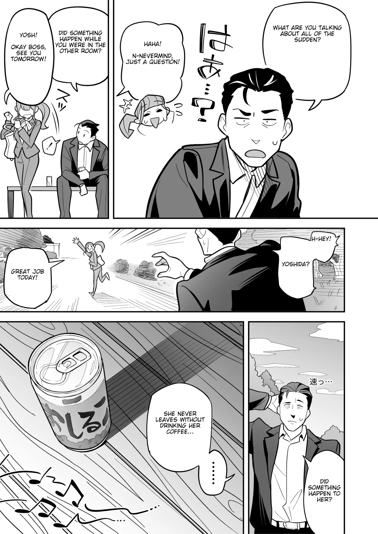 [Ame no Machi (Swap Kinoko)] Tamashii Irekawari Genshou - Case 2 Honda Miharu no Baai [Digital] [english] Bildnummer 94