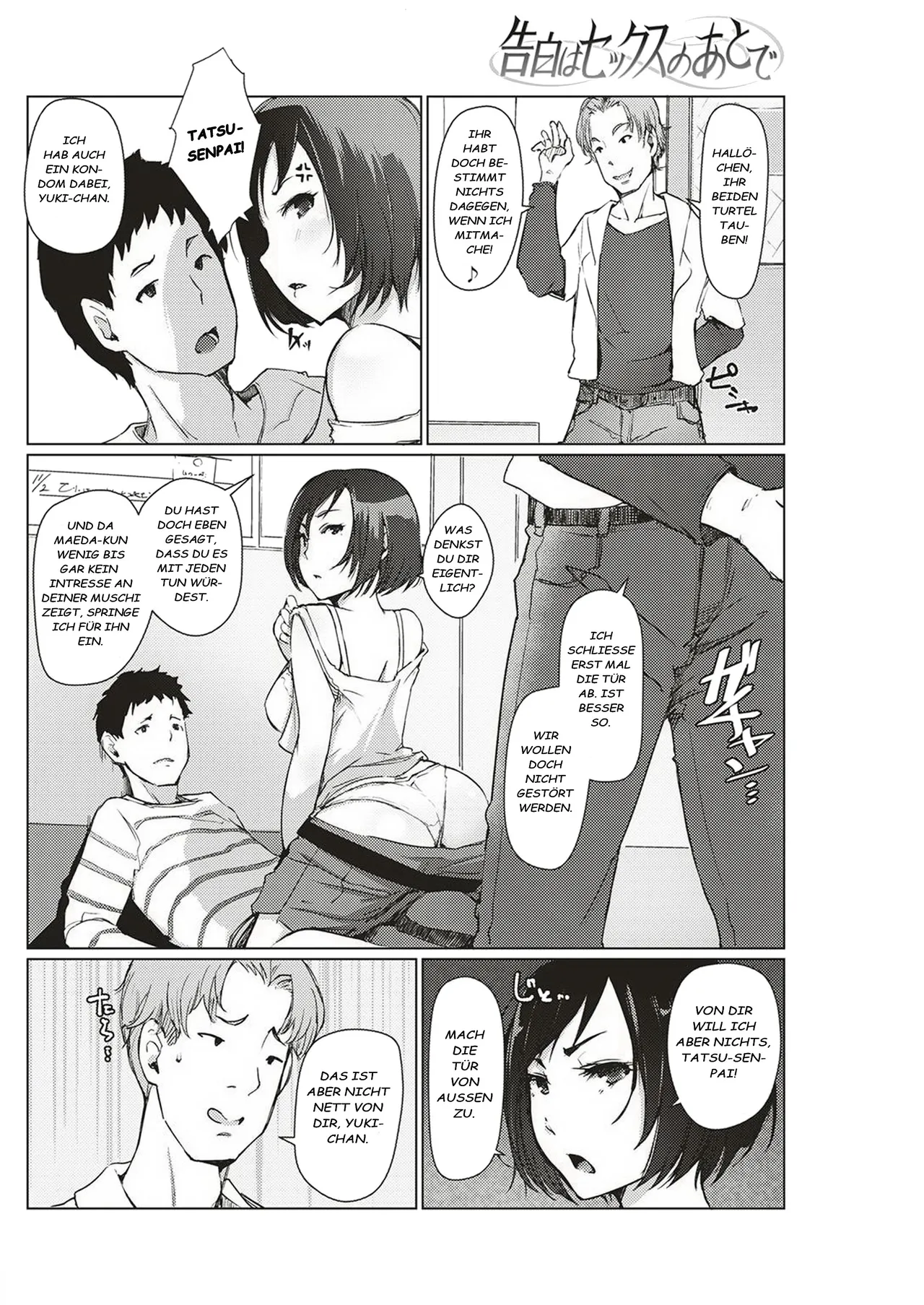 [Arakure]  Kokuhaku wa sekkusu no ato de | Geständnis nach dem Sex [German][Decensored] изображение № 4