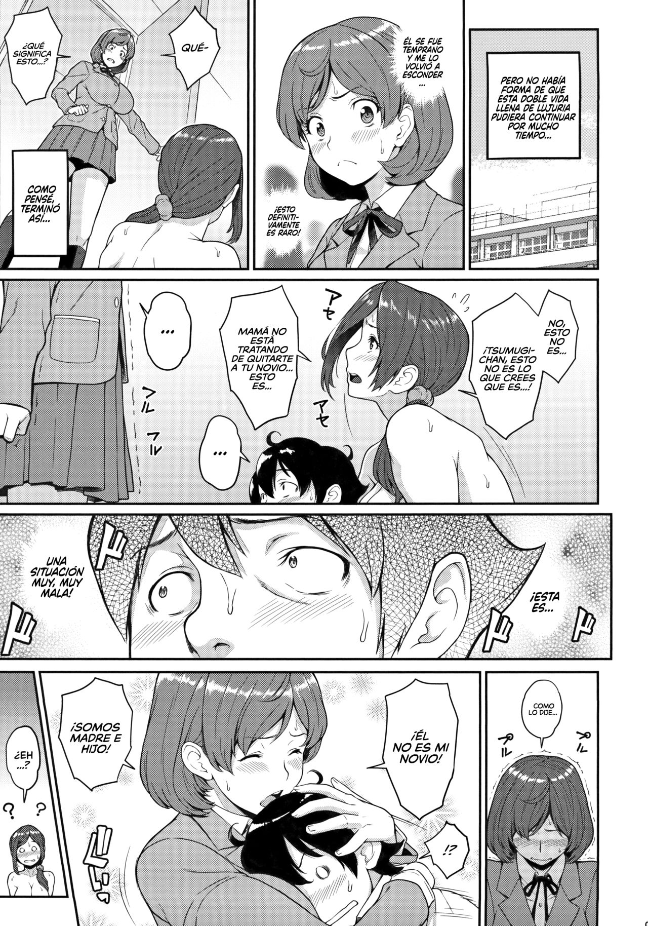 (C95) [Butagoya (Kemigawa)] Boku ga Te ni Ireta Ability 3 - La Habilidad que Obtuve 3 [Español] [NicoNiiScans] 11eme image