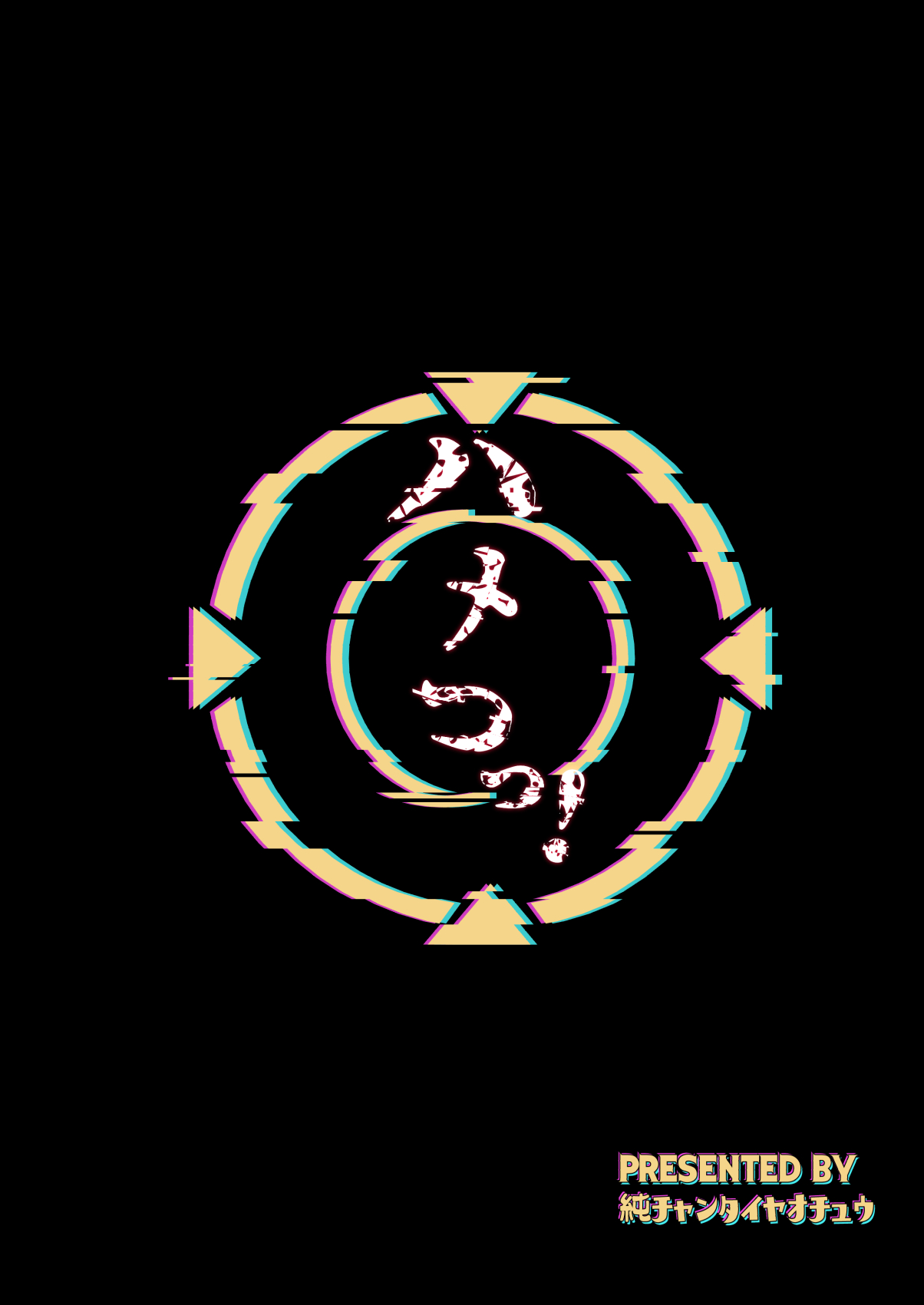 [Pure Chantai Ochu (Miki Chika)] Hame tsutsu! | 操逼!  (Blue Archive) [Chinese] [Digital] 이미지 번호 23